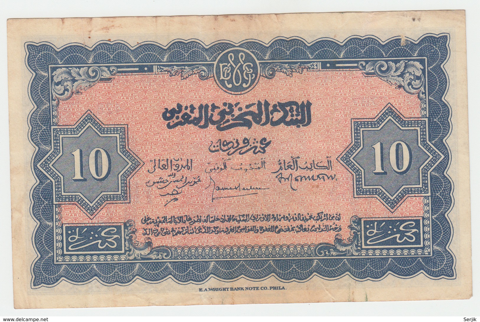 MOROCCO 10 DIX FRANCS 1944 VF Pick 25 - Marocco