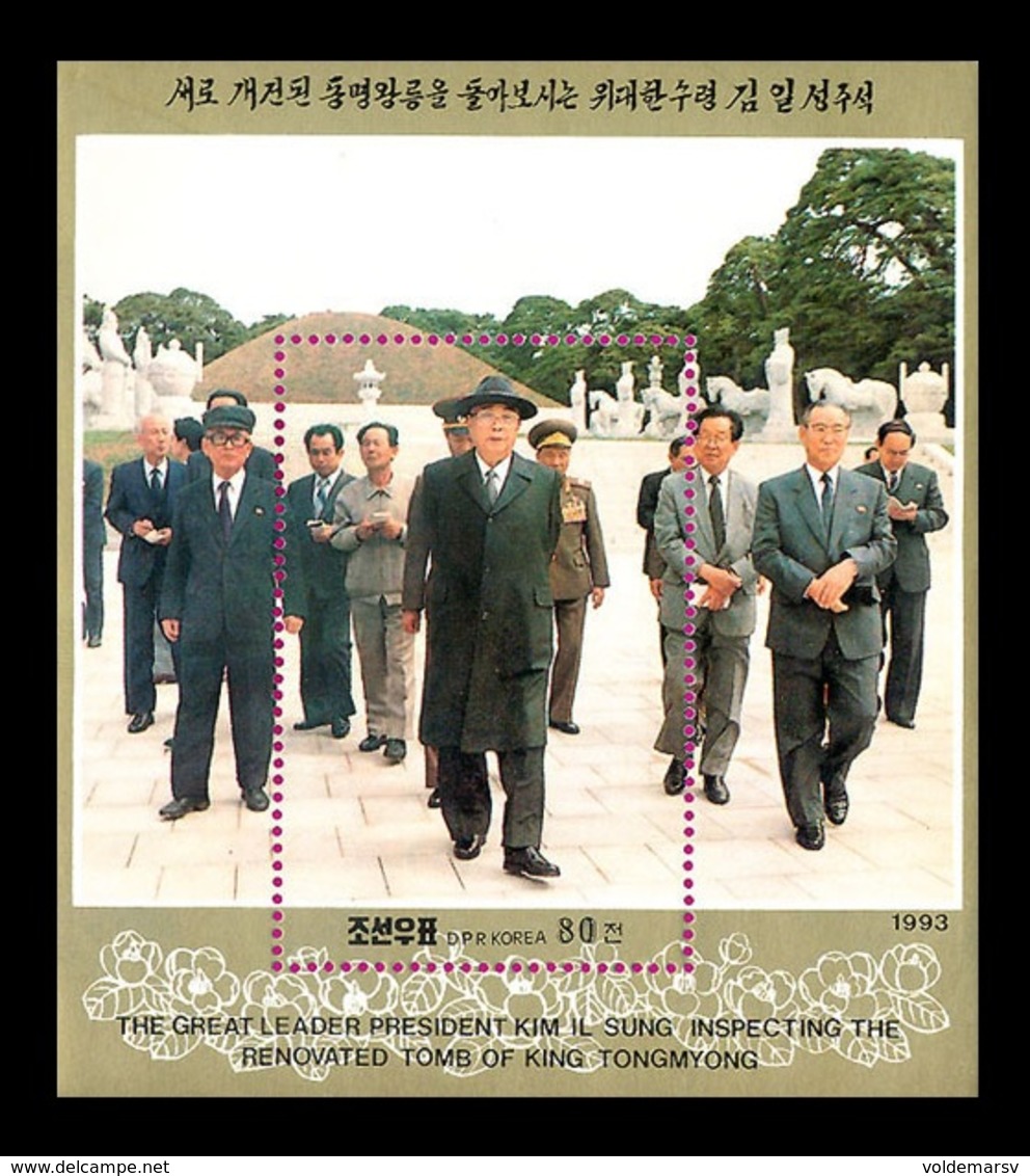 North Korea 1993 Mih. 3493 (Bl.290) Kim Il Sung Looking Round The Mausoleum Of King Tongmyong MNH ** - Corée Du Nord