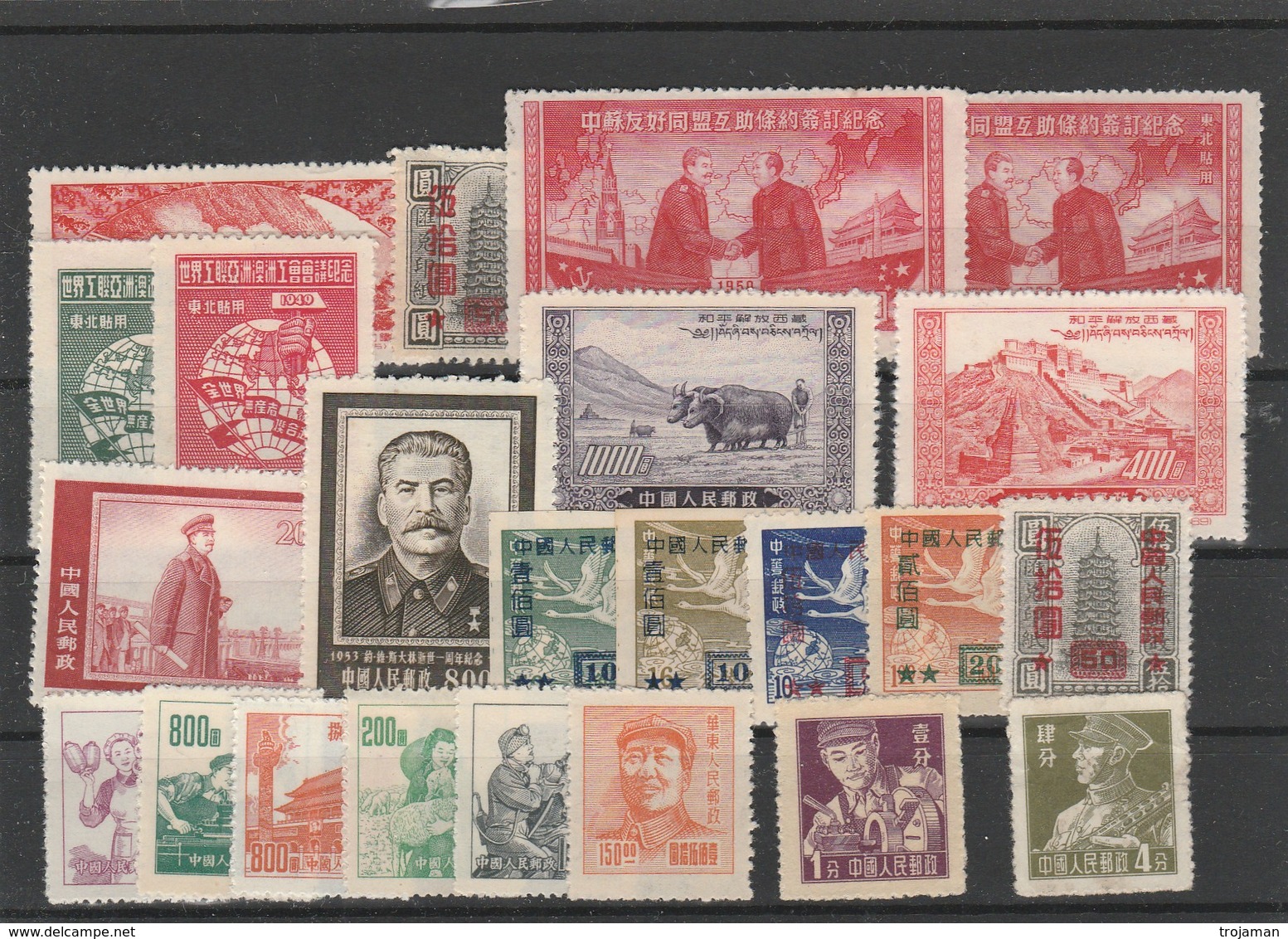 CHINA - 19-05- 61.  23 UNUSED STAMPS. - Neufs