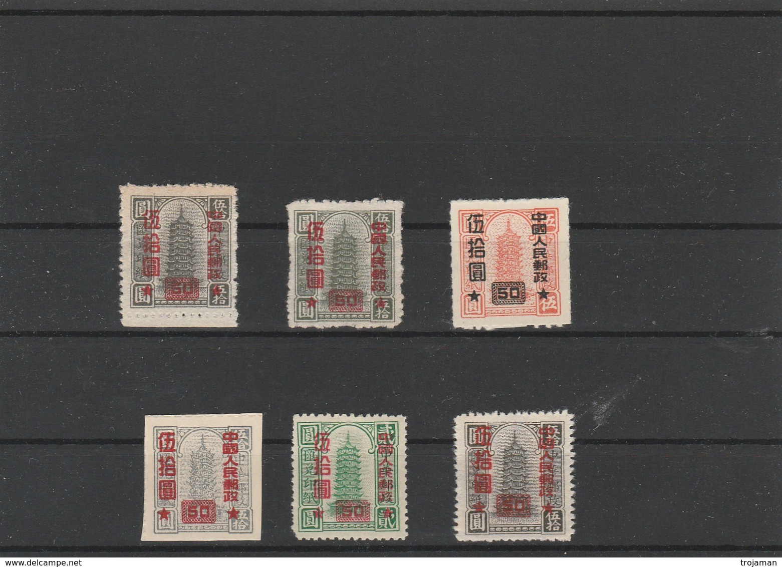 CHINA - 19-05- 62.  6 UNUSED STAMPS. - Neufs