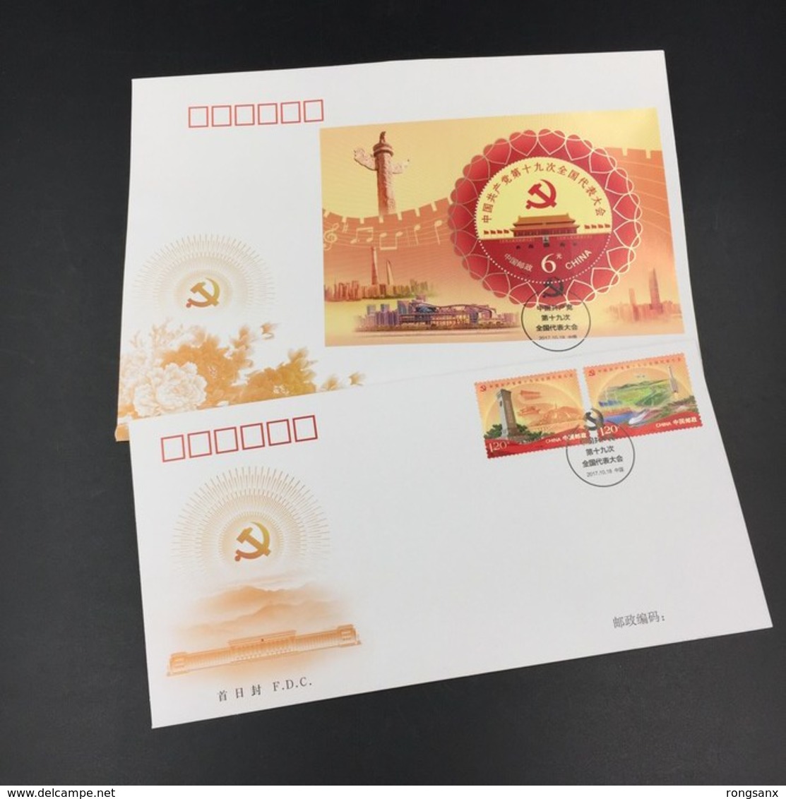 CHINA 2017-26 The 18th National Congress Of The Communist Party FDC 2V - 2010-2019