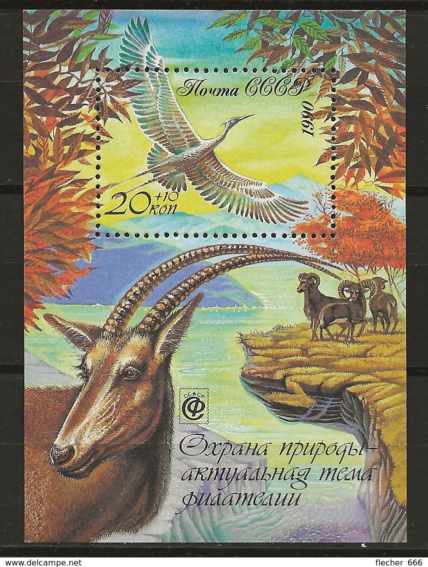 R03/ RUSIA HB 214, MNH **, 1990 - Nuevos