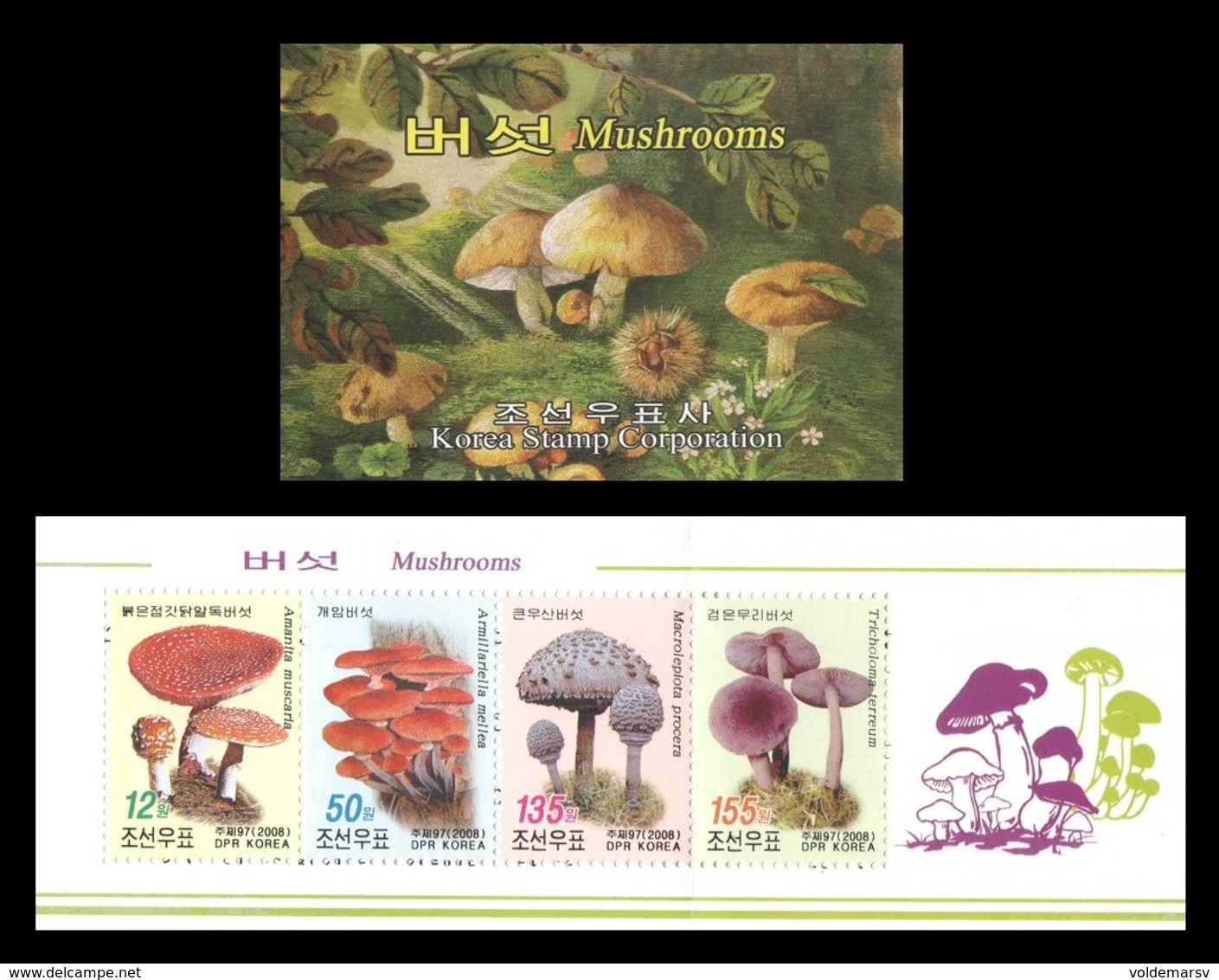 North Korea 2008 Mih. 5324/27 Flora. Mushrooms (booklet) MNH ** - Corea Del Nord