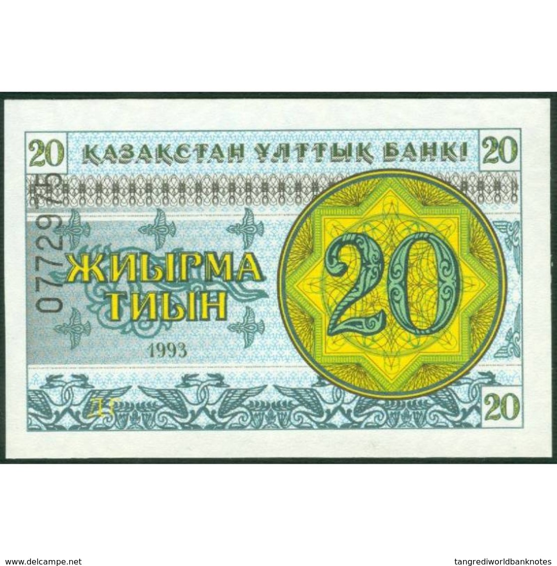 TWN - KAZAKHSTAN 5b - 20 Tyin 1993 Series ДГ﻿ UNC - Kazakistan