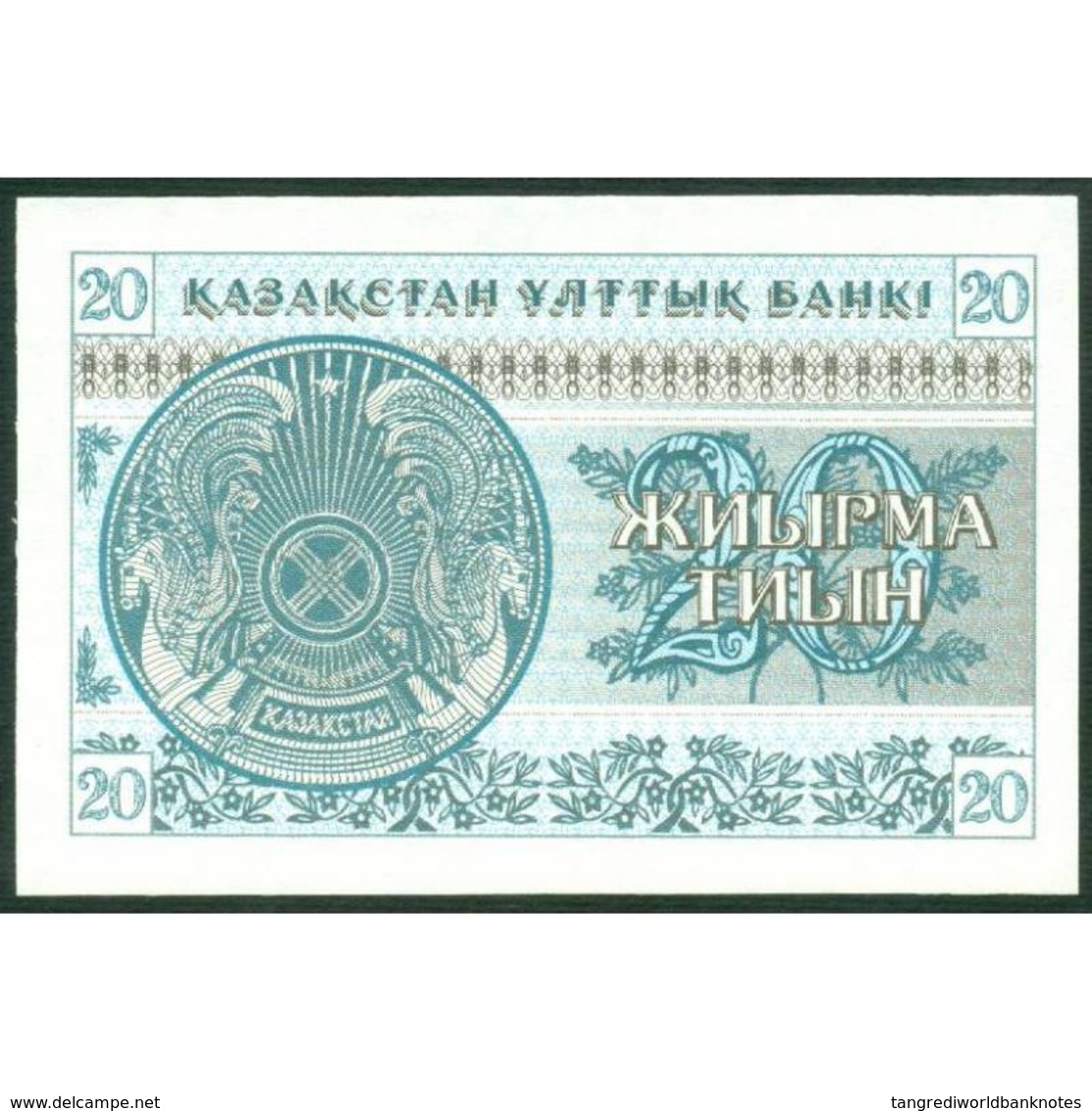 TWN - KAZAKHSTAN 5b - 20 Tyin 1993 Series ДГ﻿ UNC - Kazakistan