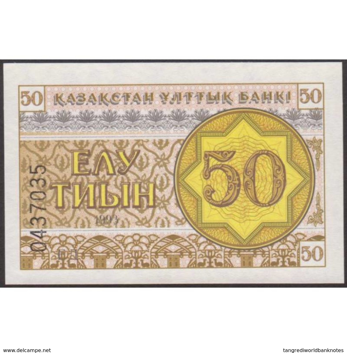 TWN - KAZAKHSTAN 6a - 50 Tyin 1993 Series EЛ﻿ UNC - Kazakistan