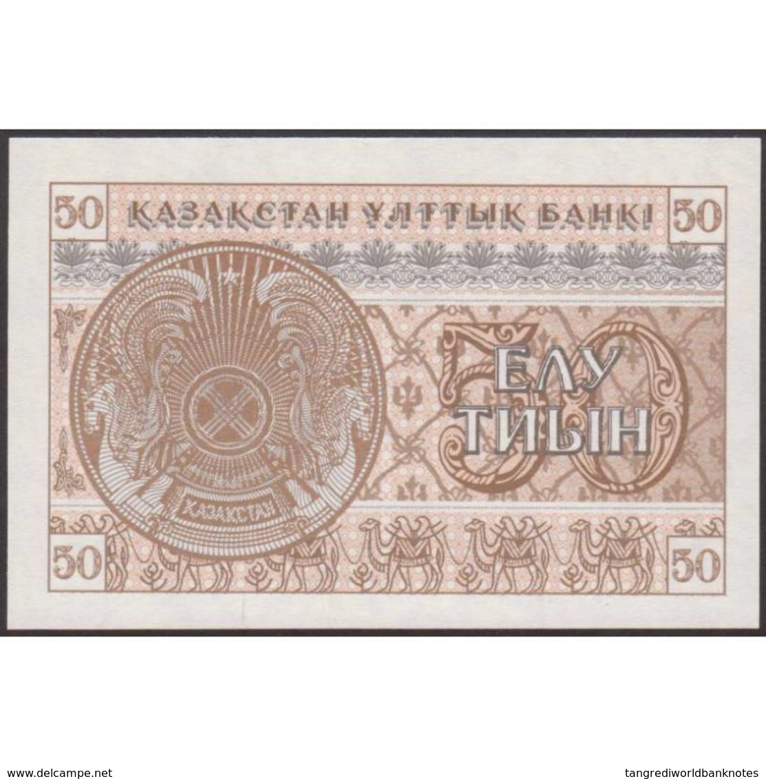 TWN - KAZAKHSTAN 6a - 50 Tyin 1993 Series EЛ﻿ UNC - Kazakhstan