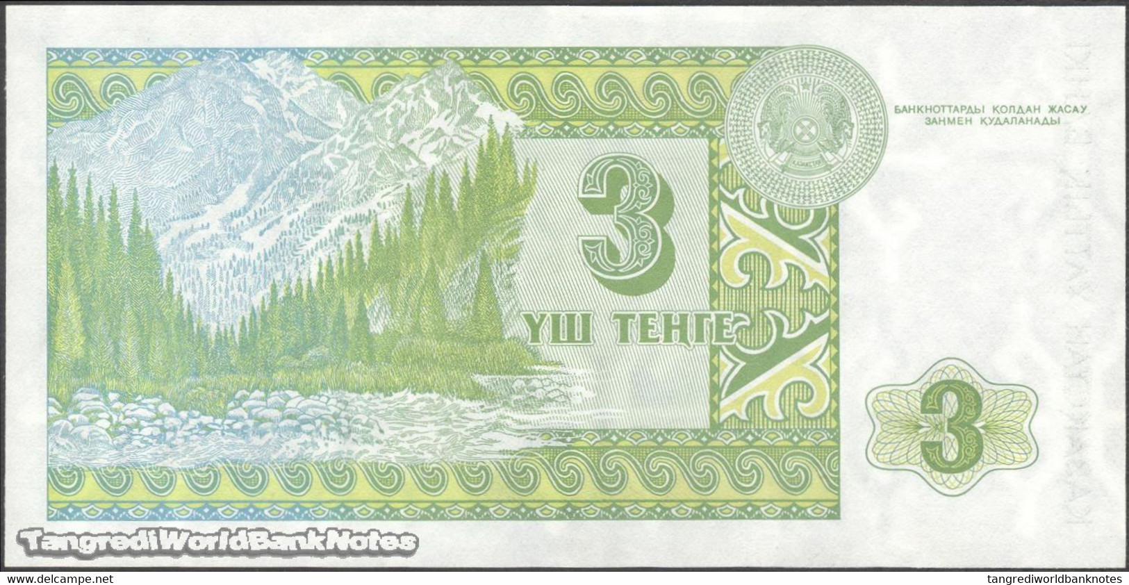 TWN - KAZAKHSTAN 8a - 3 Tenge 1993 Prefix АН UNC - Kazakistan