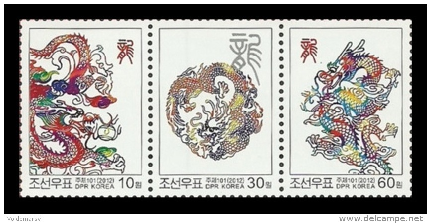 North Korea 2012 Mih. 5846/48 Year Of The Dragon MNH ** - Korea (Nord-)