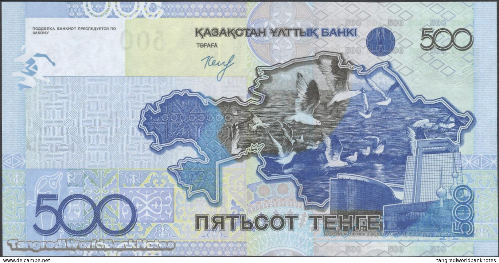 TWN - KAZAKHSTAN 29b - 500 Tenge 2006 Prefix ЖE﻿ UNC - Kazakistan