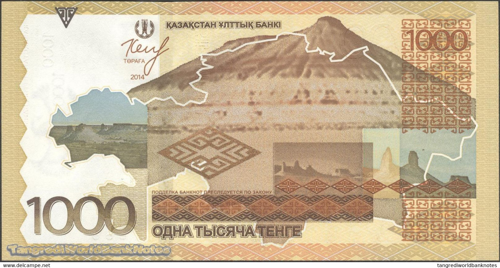 TWN - KAZAKHSTAN 45a - 1000 1.000 Tenge 2014 Prefix АГ UNC - Kazakistan