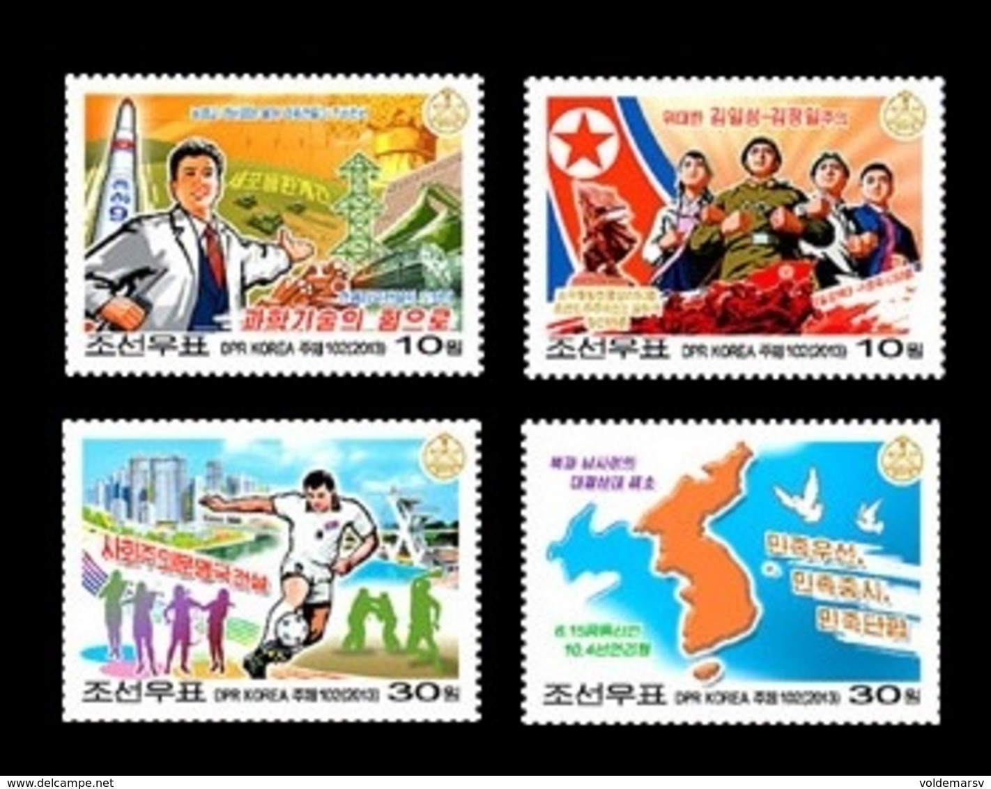 North Korea 2013 Mih. 5967/70 New Year Address. Locomotive. Football. Wresting. Table Tennis MNH ** - Corea Del Norte