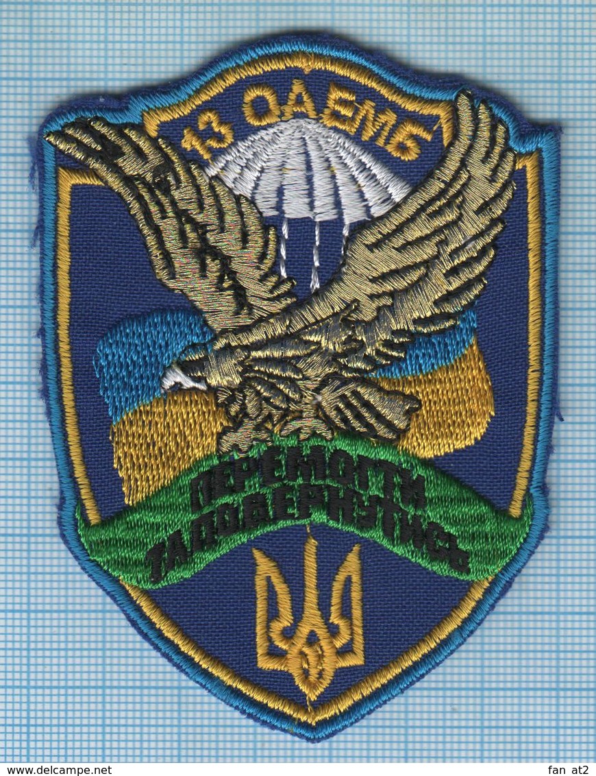UKRAINE / Patch Abzeichen Parche Ecusson / Peacekeeping Forces 13 Airmobile Battalion Airborne Special Forces . - Blazoenen (textiel)