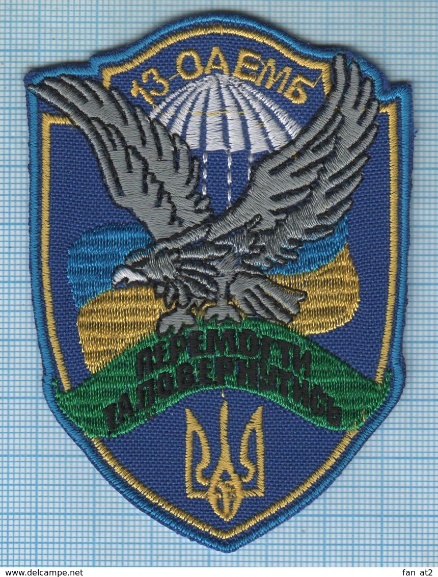 UKRAINE / Patch Abzeichen Parche Ecusson / Peacekeeping Forces 13 Airmobile Battalion Airborne Special Forces . - Blazoenen (textiel)