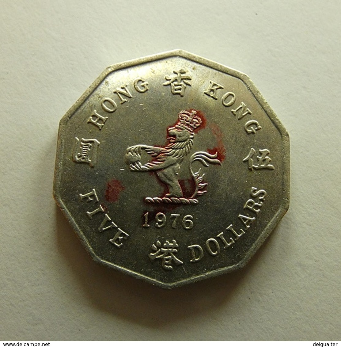 Hong Kong 5 Dollars 1976 - Hong Kong