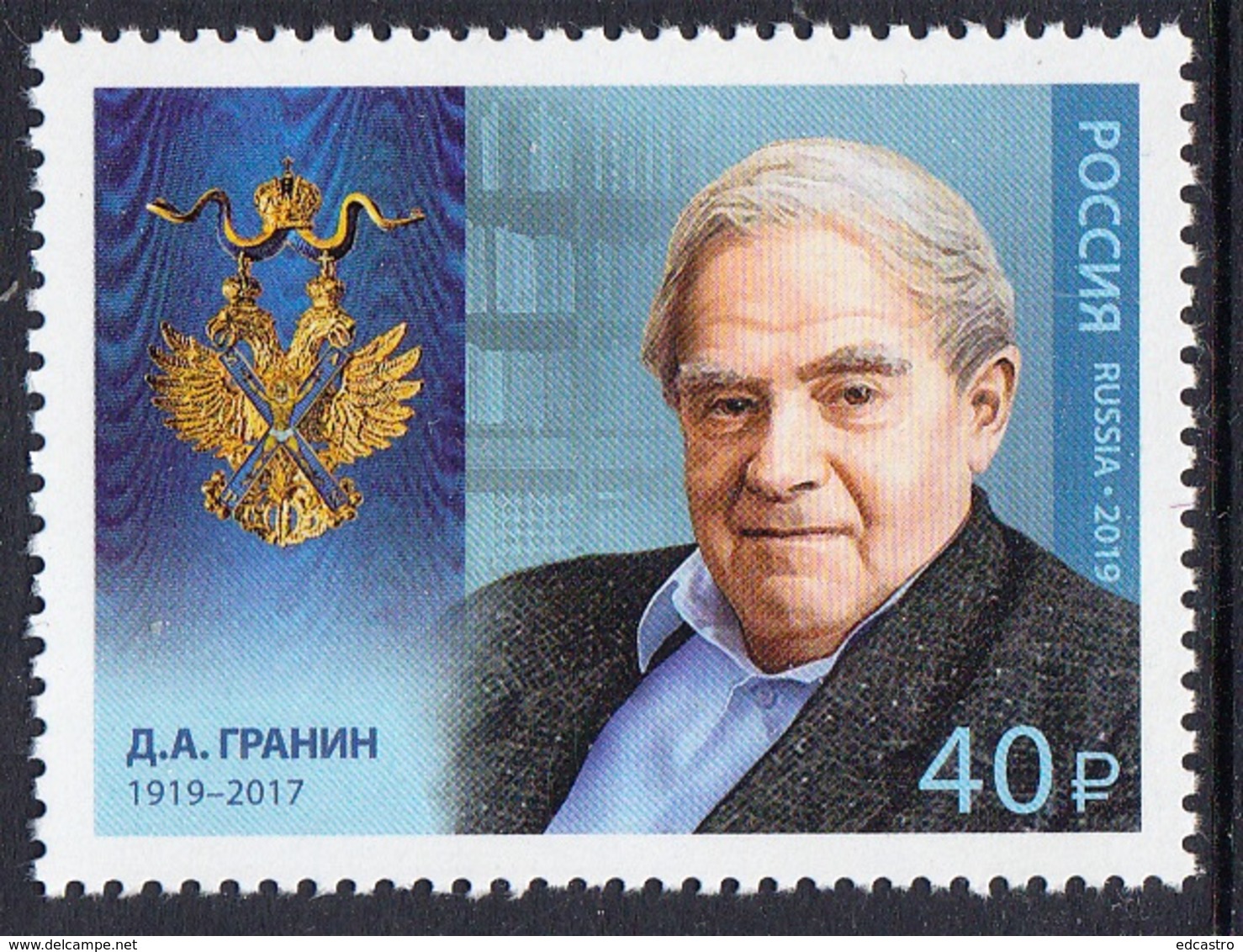 3.- RUSSIA 2019 Holders Of The Order Of St. Andrew. Daniil Granin (1919–2017), Writer - Ungebraucht