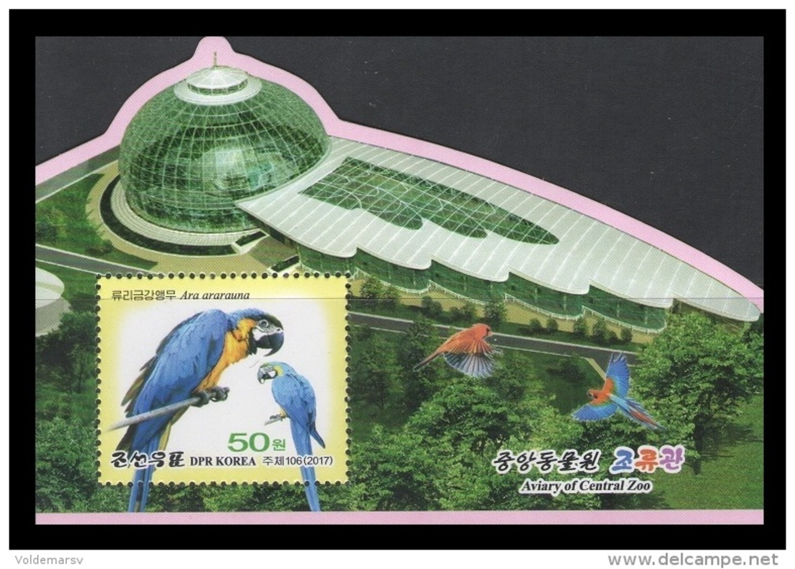 North Korea 2017 Mih. 6372/78 (Bl.931/37) Fauna. Central Zoo. Tiger. Dogs. Penguins. Birds. Fishes. Monkeys MNH ** - Korea (Nord-)