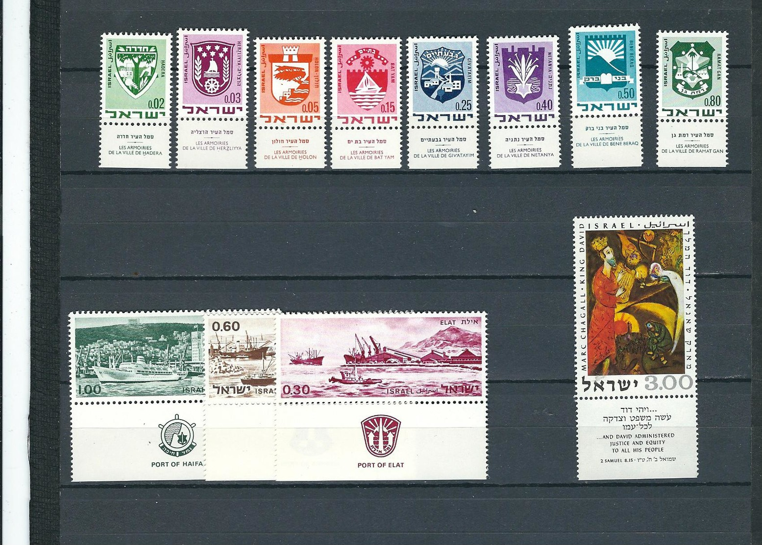 ISRAEL, 1969  FULL YEAR - COMPLETE YEAR MNH TABS - Nuevos (con Tab)