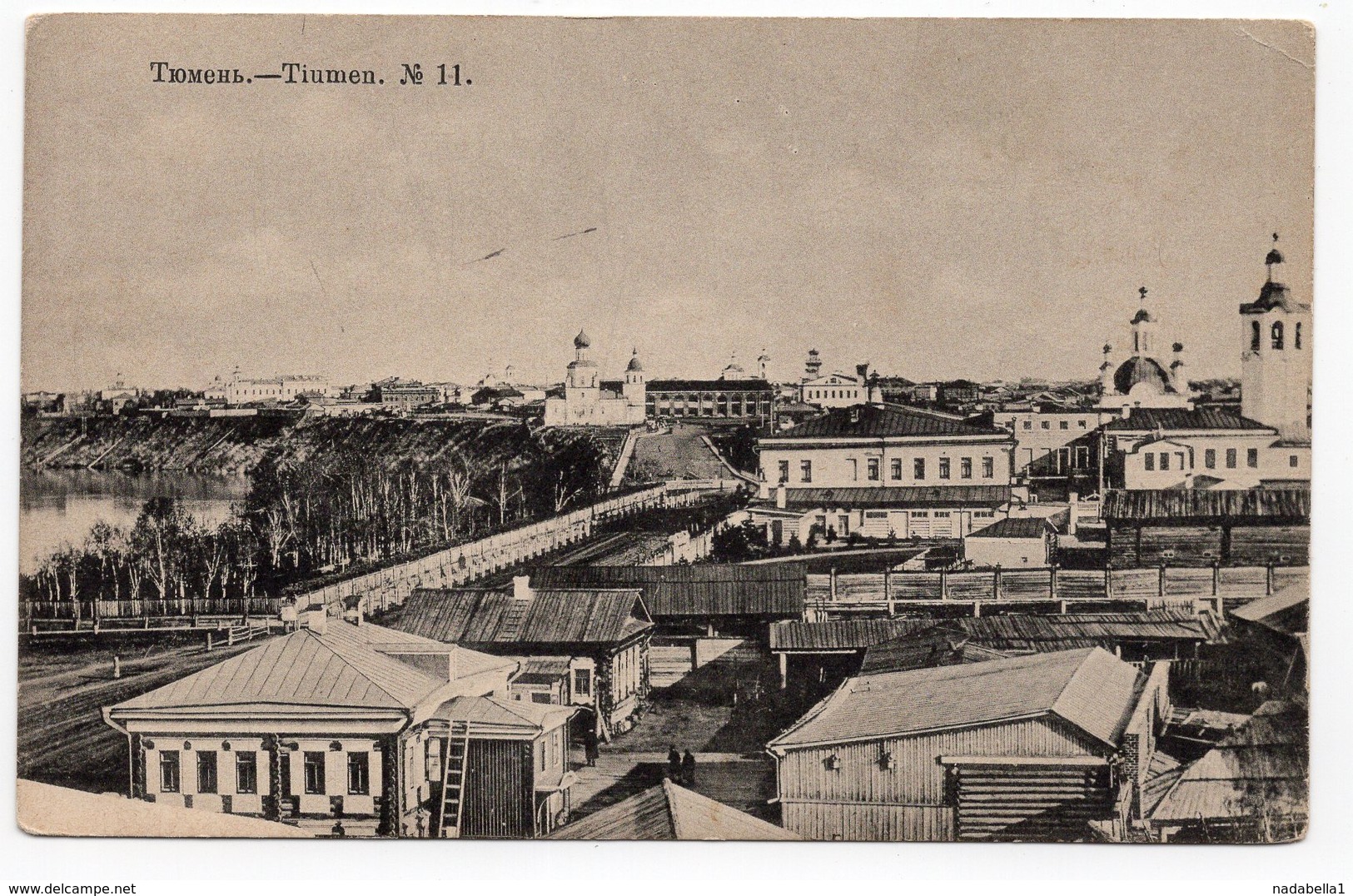 RUSSIA, TUMEN, SIBERIA, ILLUSTRATED POSTCARD, NOT USED - Russia