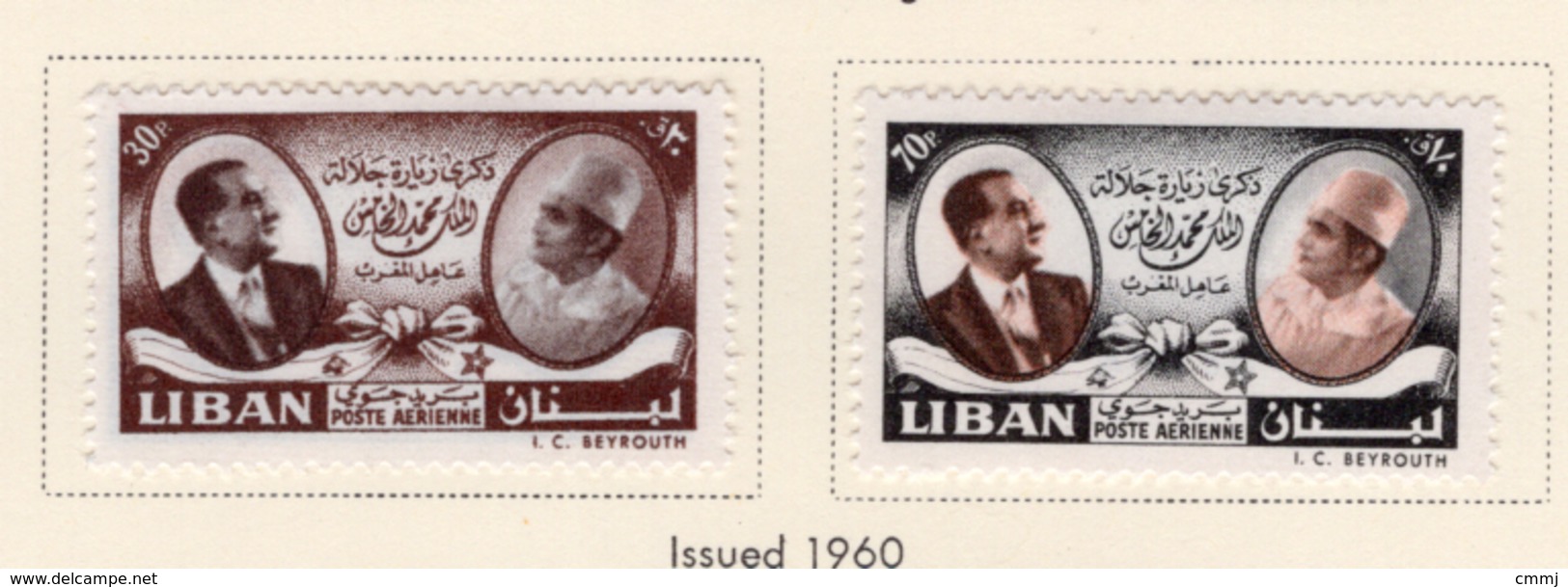 1960 - LIBANO - LEBANON - Mi. Nr. 675/676 - LH - (S03052019.....) - Libano