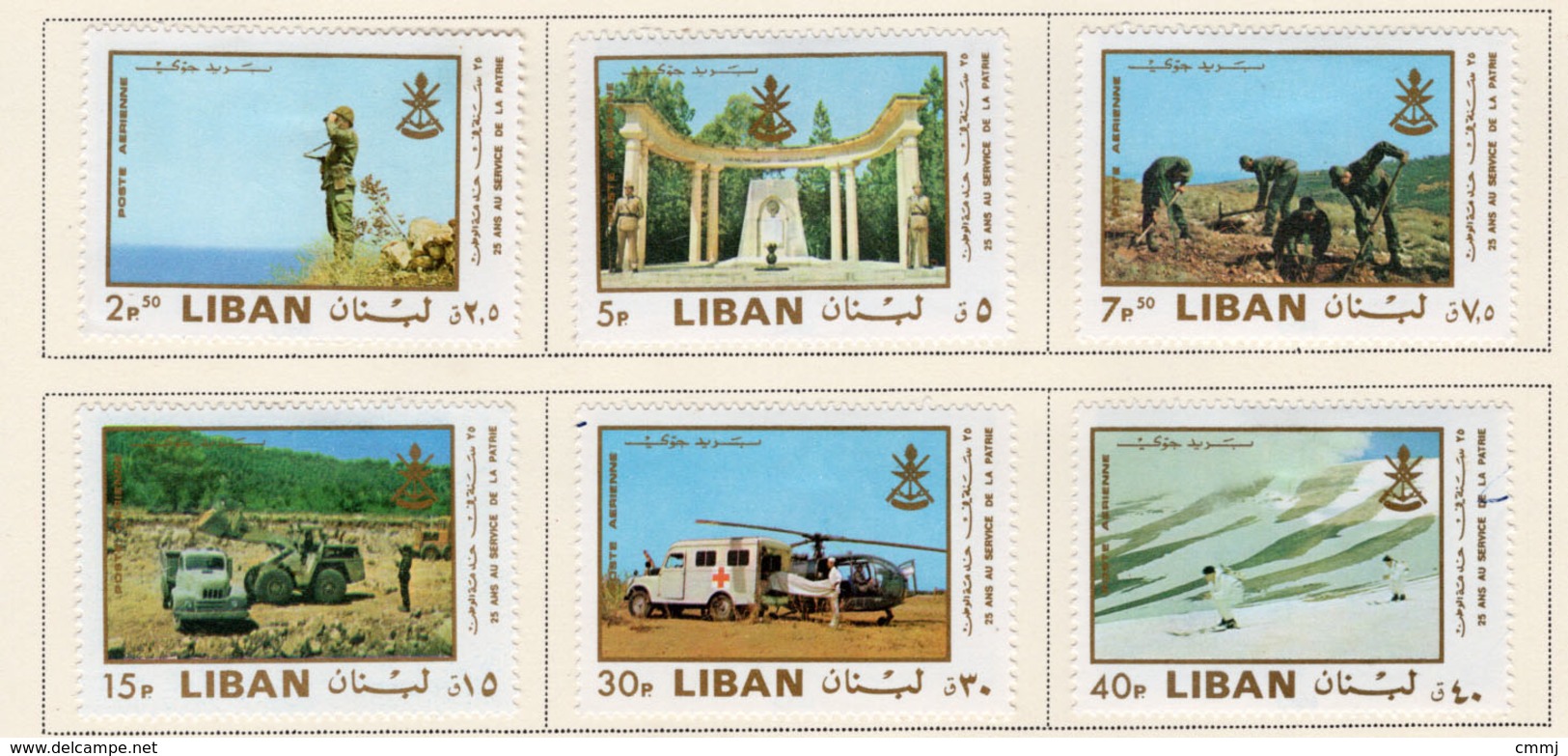 1969 - LIBANO - LEBANON - Mi. Nr. 1093/1098 - LH -  (S03052019.....) - Libano