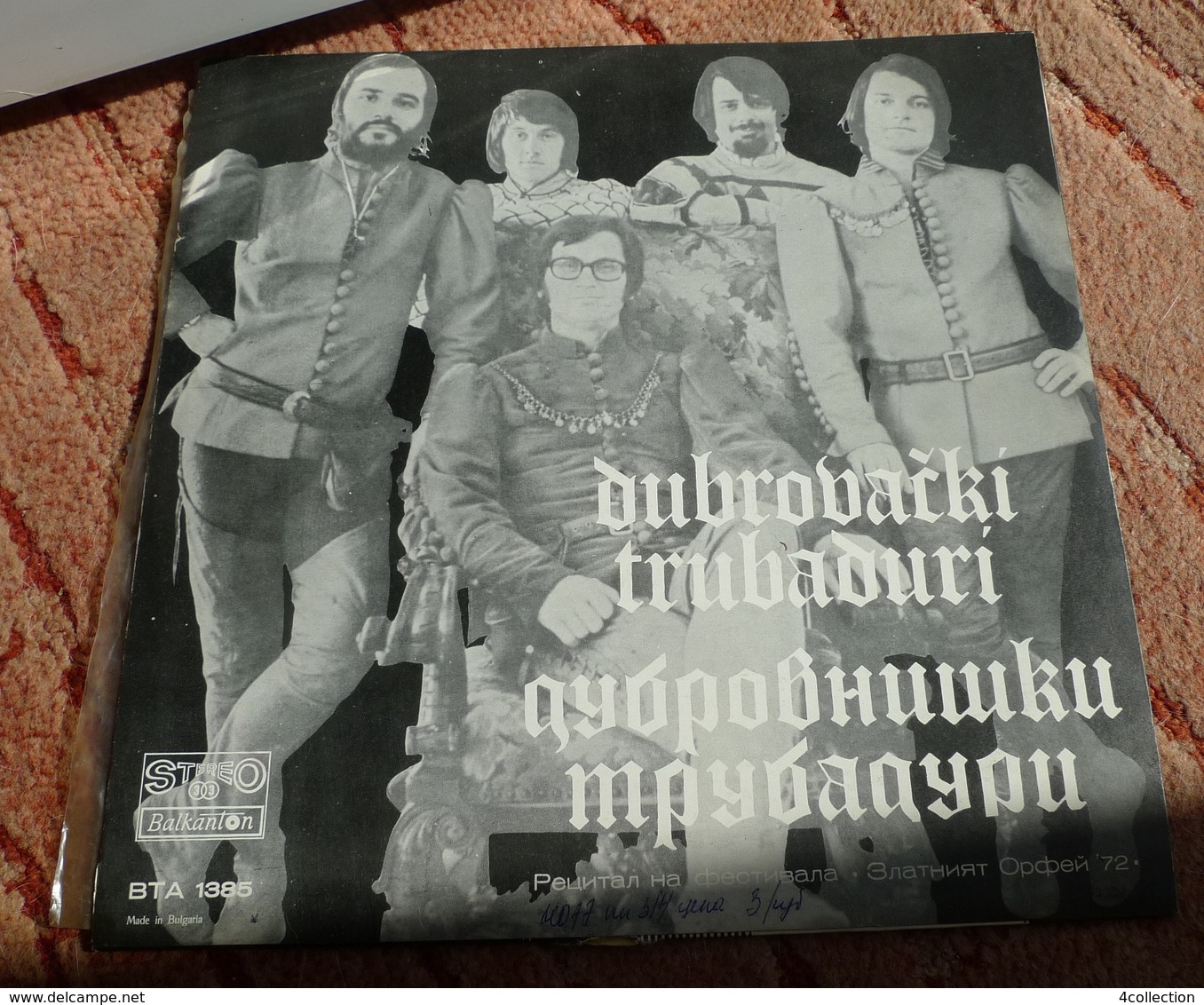 Vinyl Records Stereo 33 Rpm LP BEN CRAMER Festival Orphee D'Or Balkanton 1972 Bulgaria Trubaduri - Andere & Zonder Classificatie