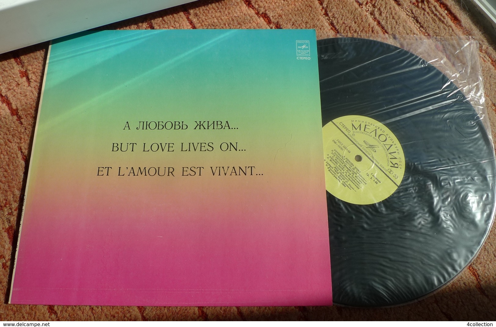 Vinyl Records Stereo 33 Rpm LP But Love Lives On Et I'amour Est Vivant USSR Soviet Melodia 1980 - Andere & Zonder Classificatie