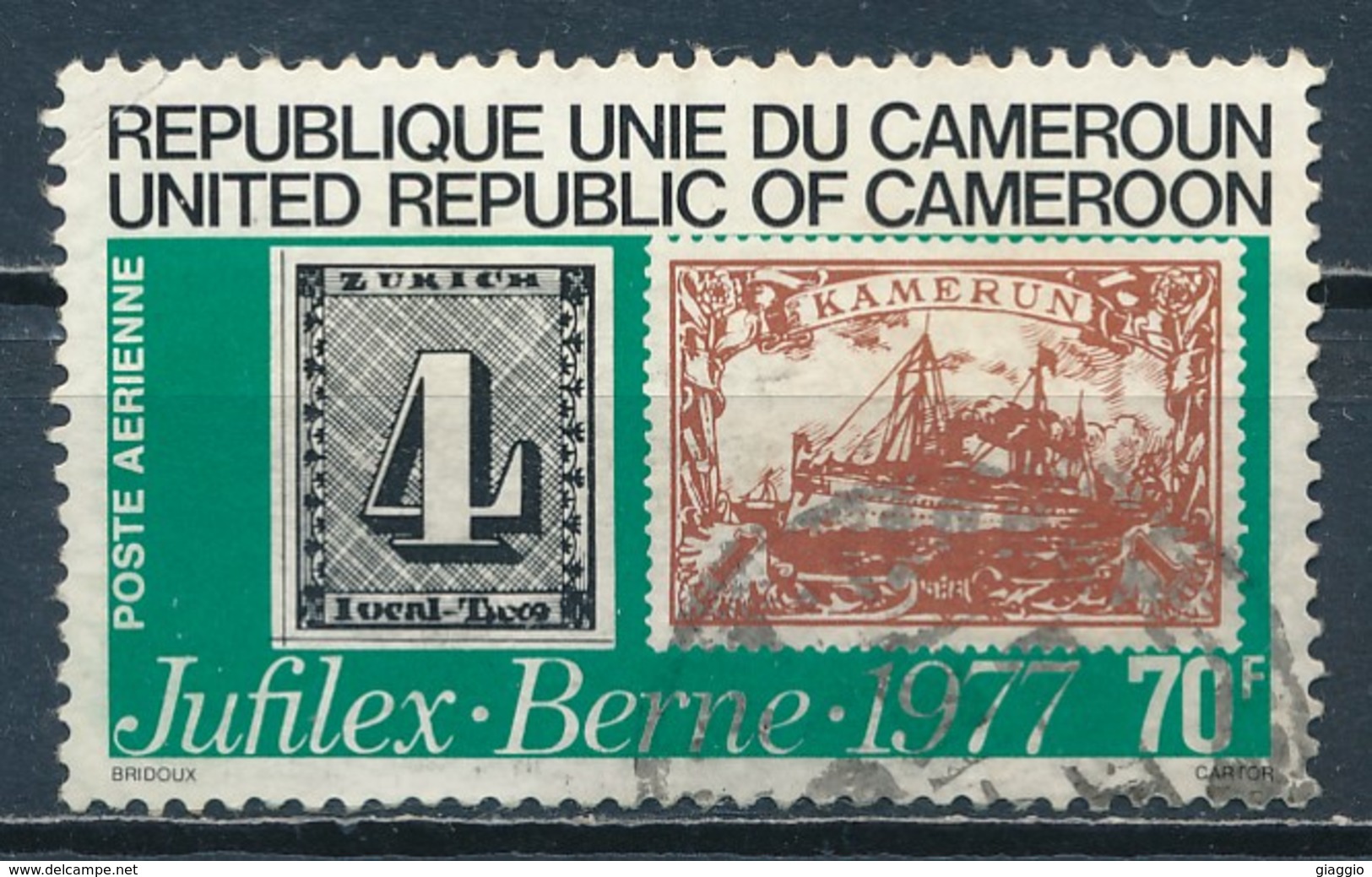 °°° CAMERUN - Y&T N°266 PA - 1977 °°° - Camerun (1960-...)