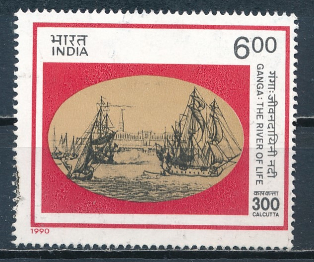 °°° INDIA - Y&T N°1081B - 1990 °°° - Usati