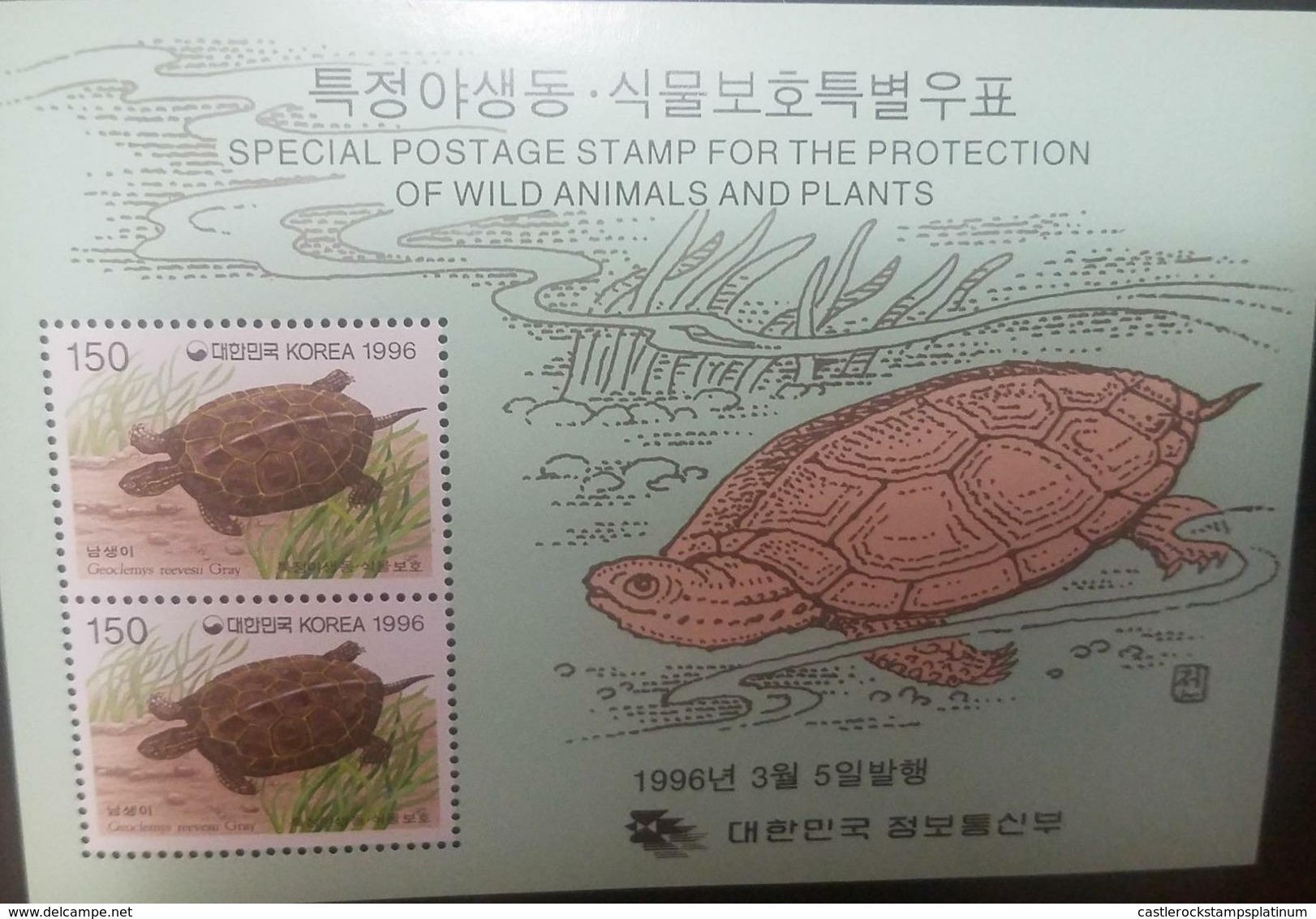 O) 1996 KOREA, PROTECTION OF WILD ANIMALS AND PLANTAS,-PROTECTION OF NATURE GEOCHEMYS.SCT 1865, MNH - Korea (...-1945)