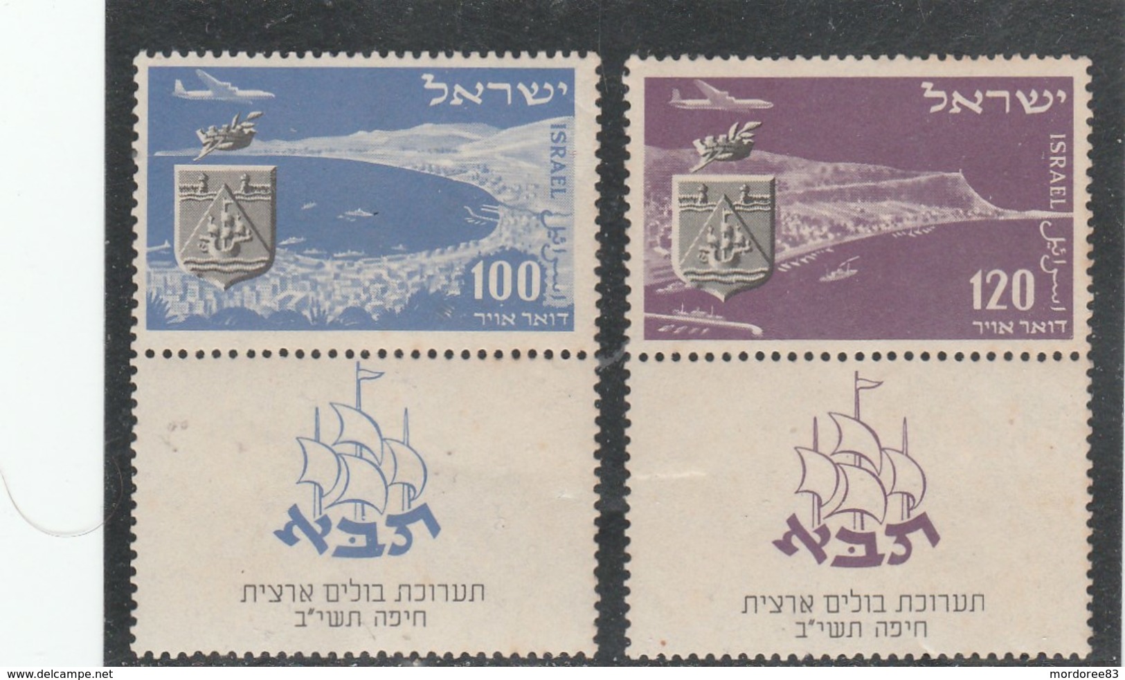 ISRAEL POSTE AERIENNE YT 7 ET 8 NEUF GOMME IMPARFAITE - 2 SCANS - Airmail