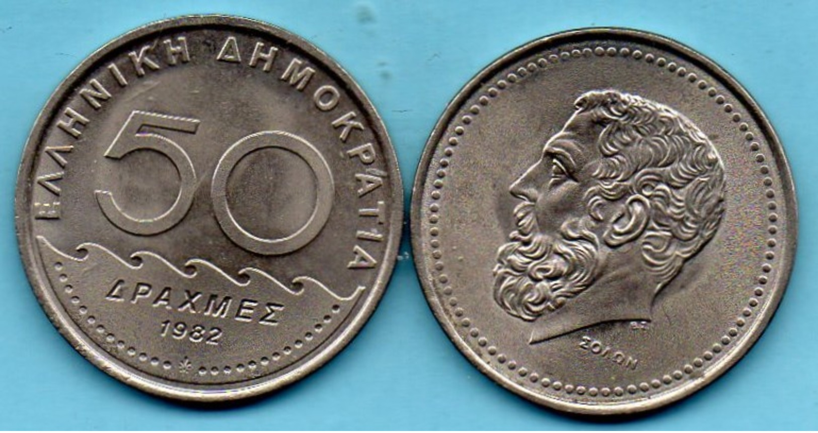 GRECE / GREECE 50 Drachmes 1982 - Grecia