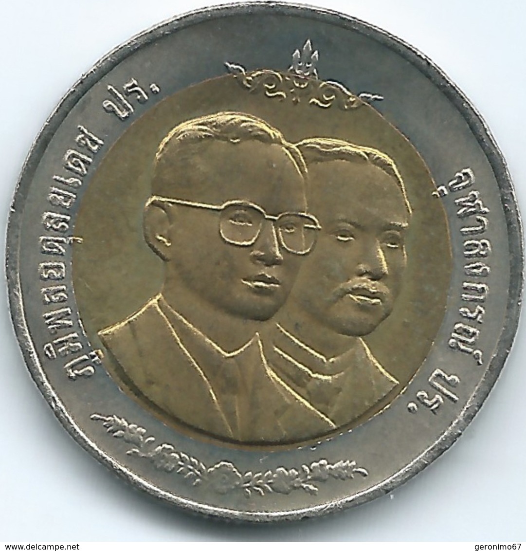 Thailand - Bhumibol - BE2542 (1999) - 10 Baht - 125th Anniversary Of Customs Department - KMY349 - ๒๕๔๒ - Tailandia