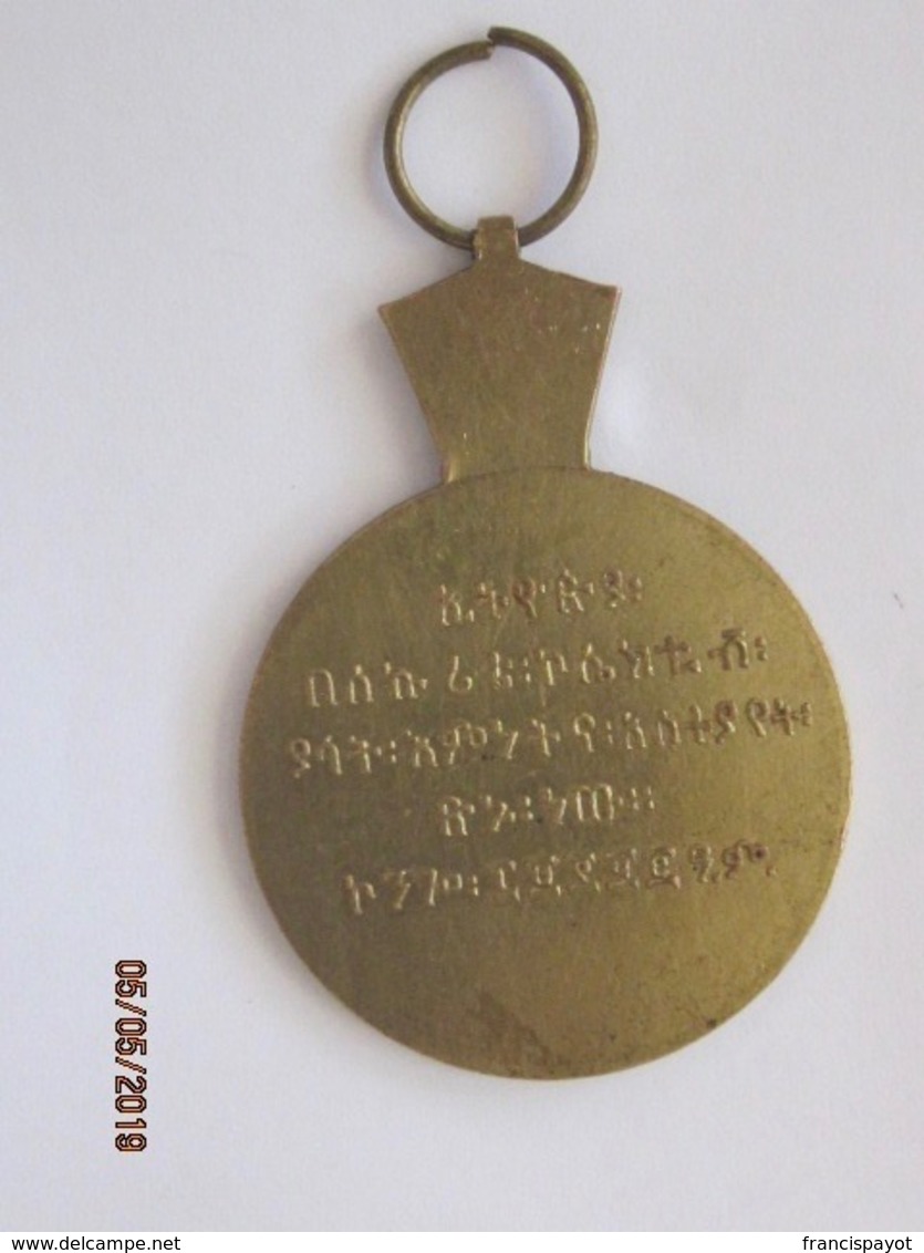 Ethiopia: Médaille Militaire Du Contingent Au Congo 1961 (Ethiopian Blue Helmets In Congo 1961) - Autres & Non Classés