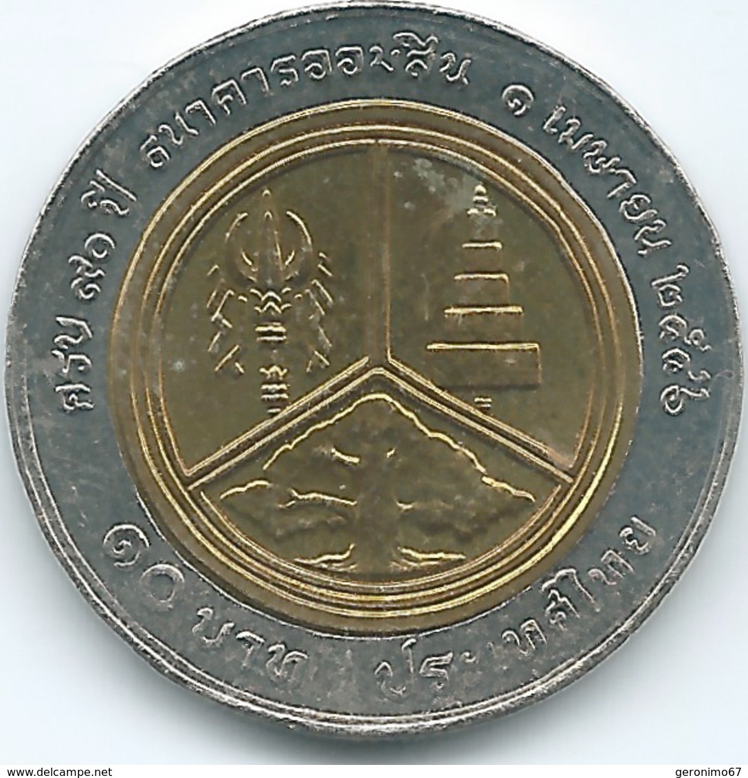 Thailand - Bhumibol - BE2546 (2003) - 10 Baht - 90th Anniversary Of Government Savings Bank - KMY396 - ๒๕๔๖ - Thailand