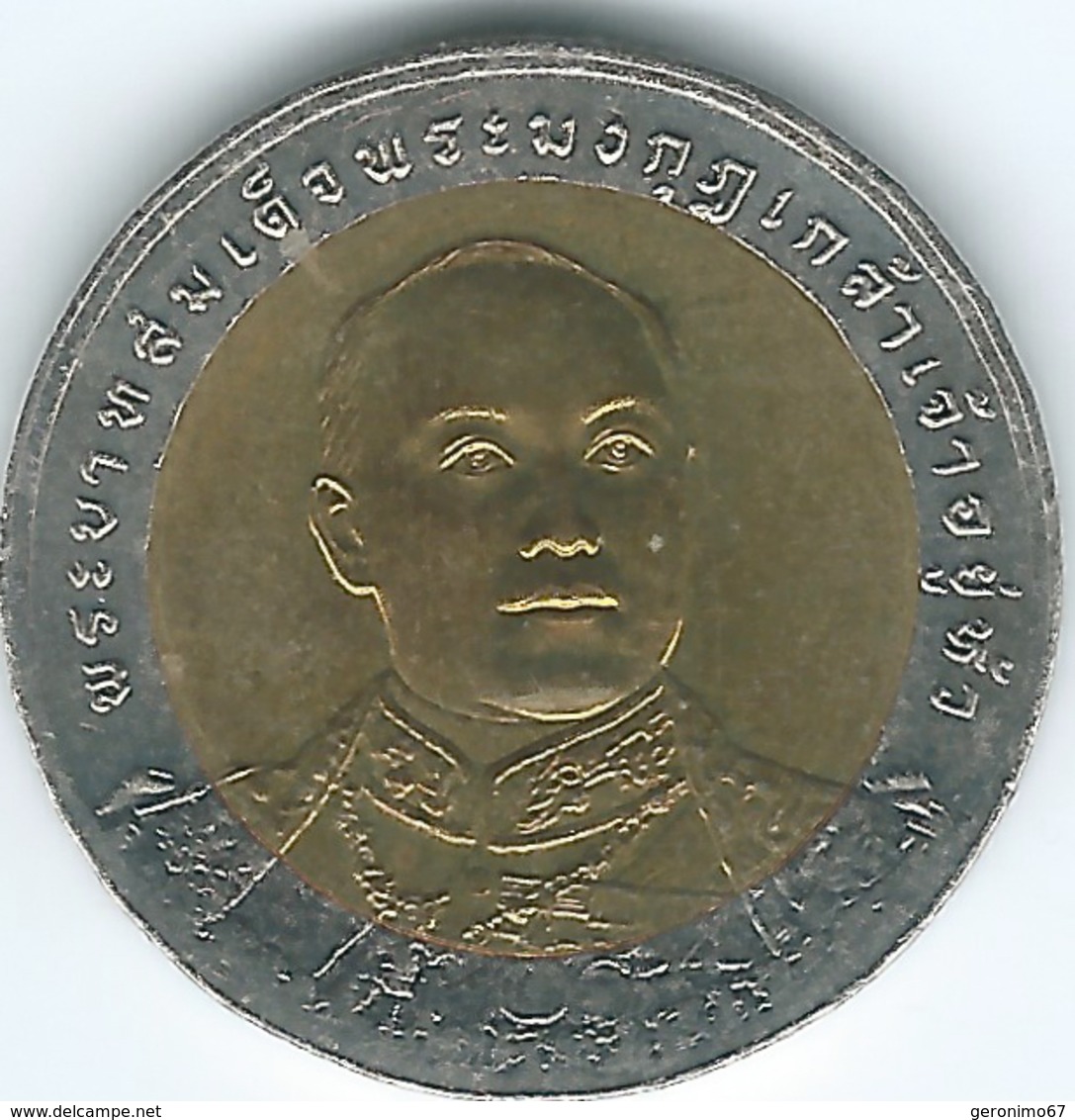 Thailand - Bhumibol - BE2546 (2003) - 10 Baht - 90th Anniversary Of Government Savings Bank - KMY396 - ๒๕๔๖ - Thailand