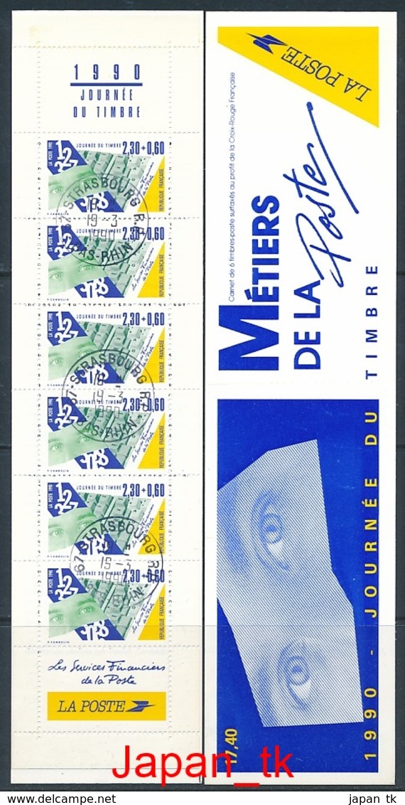 FRANKREICH Mi.Nr. 2762 Cb MH 18  Tag Der Briefmarke - Markenheftchen -used - Other & Unclassified