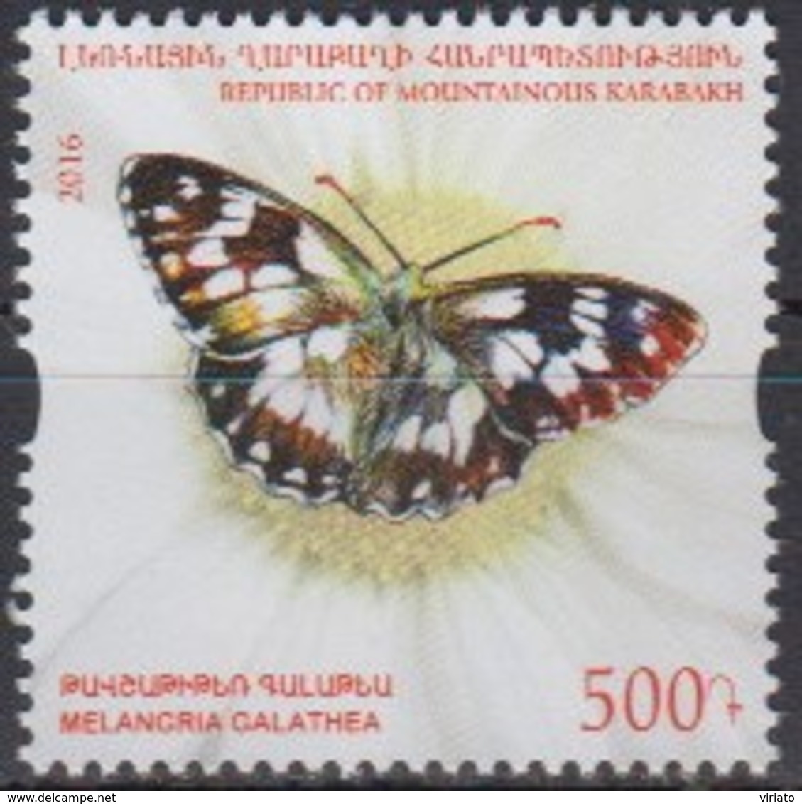 Armenia 2016 (MNH) - Marbled White  (Melanargia Galathea) - Papillons