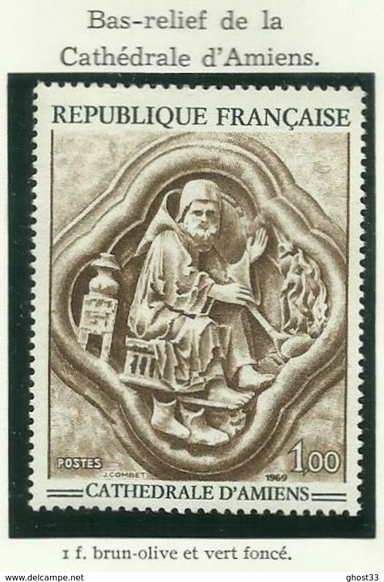 FRANCE - 1969 - CATHÉDRALE D'AMIENS - YT N° 1586 - TIMBRE NEUF** - Nuevos