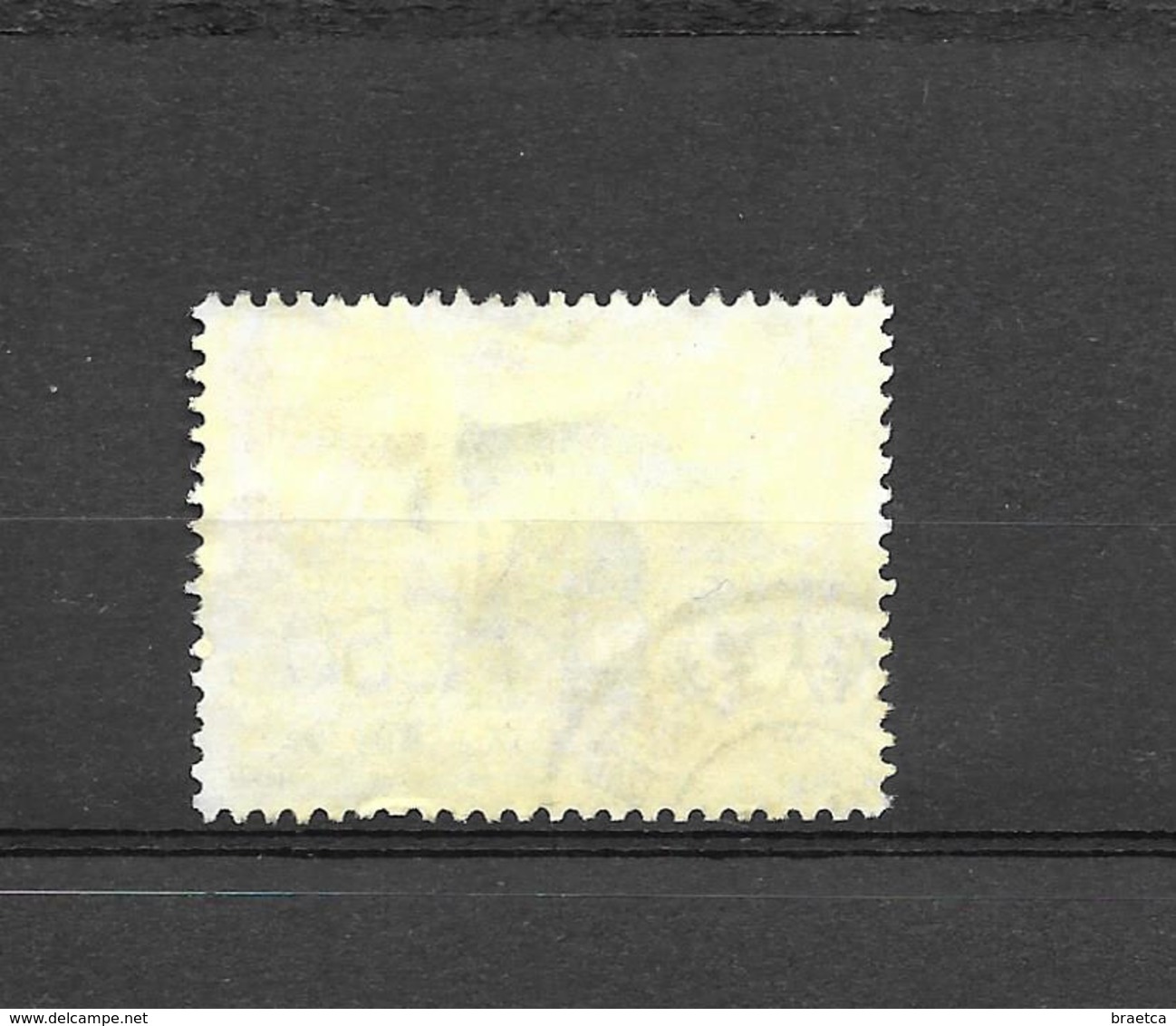 Timbre Chine 1962 - Sword Of The Cosmos - Used Stamps