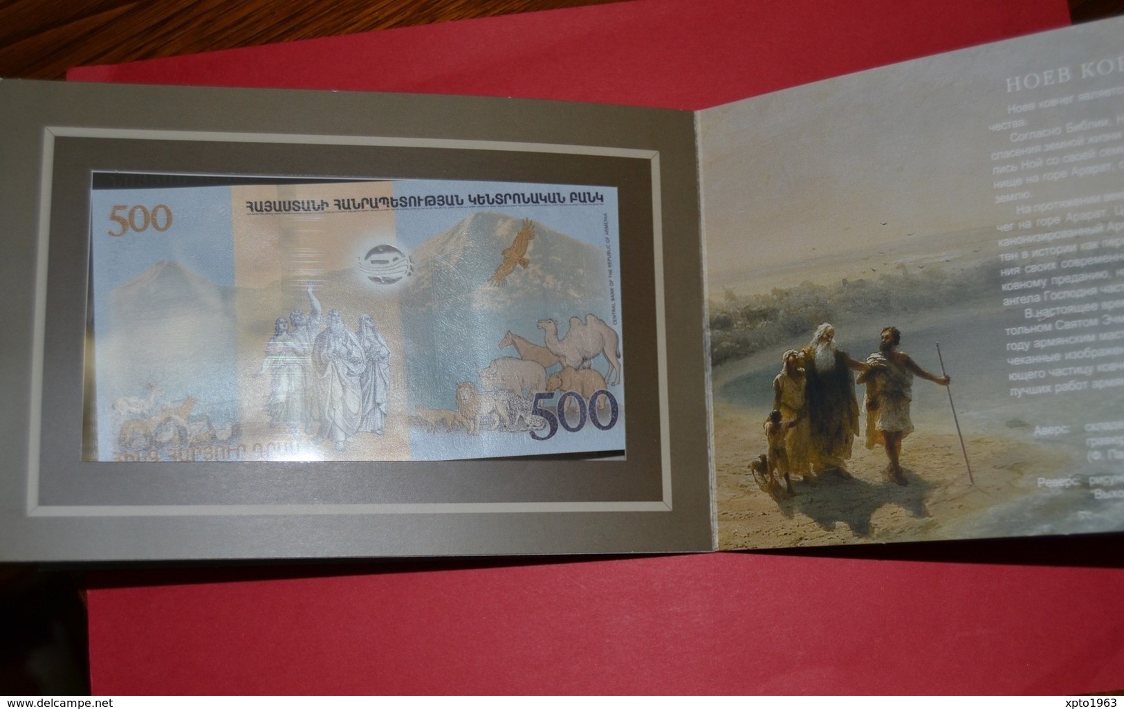 ARMENIA 500 Dram COMMEMORATIVE 2017 UNC Mit Original Folder - Armenië