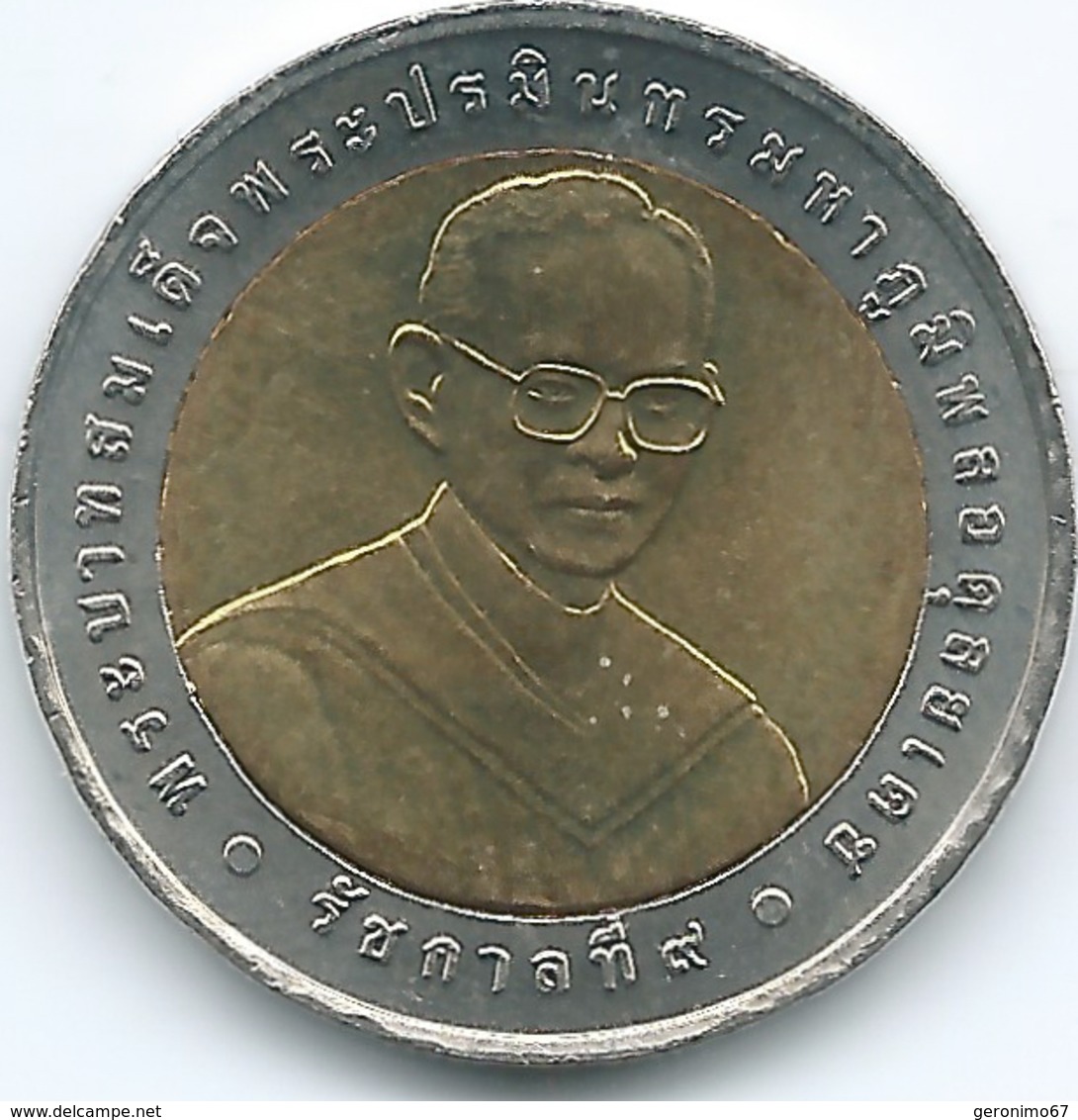 Thailand - Bhumibol - BE2550 (2007) - 10 Baht - 50th Anniversary Of Thai Medical Technology - KMY434 - ๒๕๕๐ - Tailandia