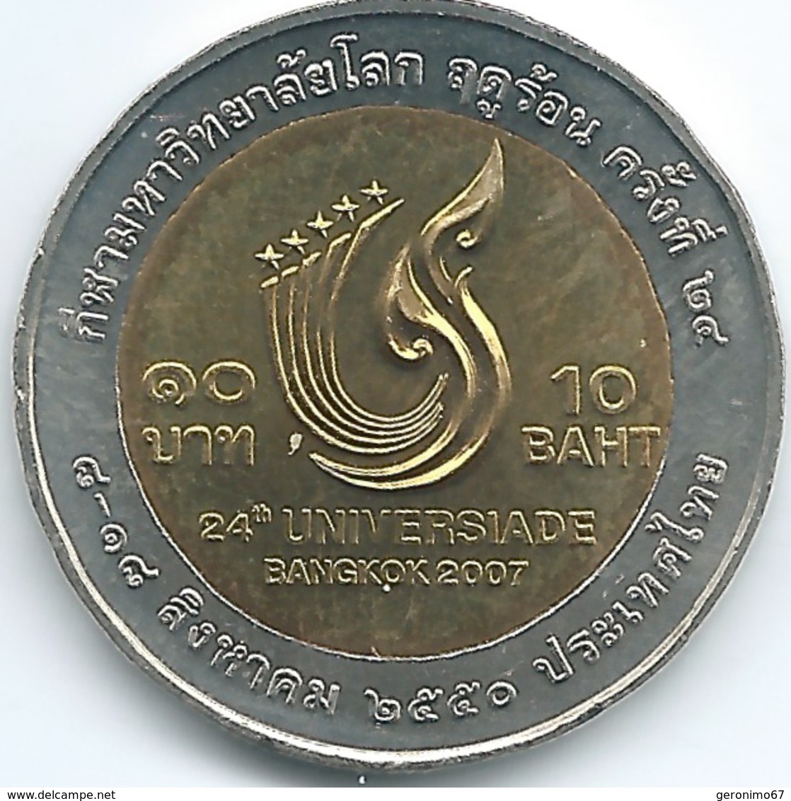 Thailand - Bhumibol - BE2550 (2007) - 10 Baht - 2007 World Universiade, Bangkok - KMY435 - ๒๕๕๐ - Thailand