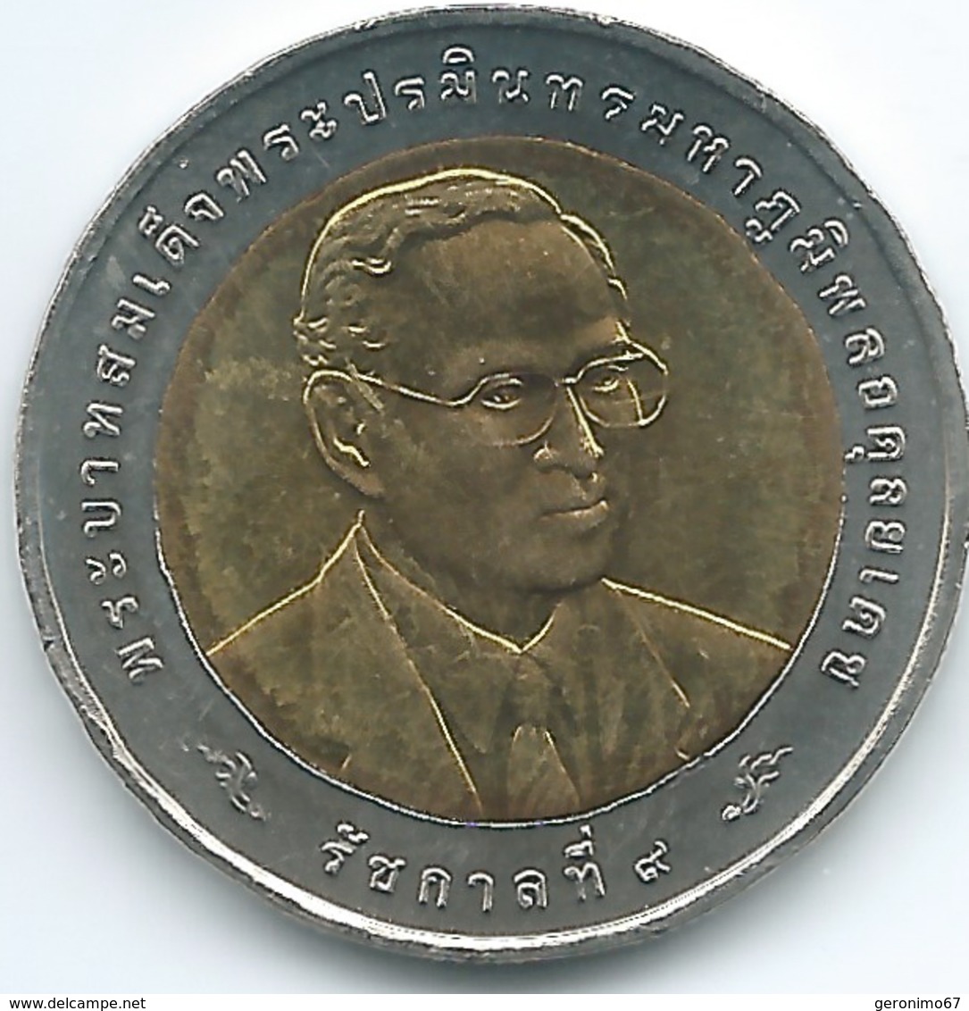 Thailand - Bhumibol - BE2550 (2007) - 10 Baht - 2007 World Universiade, Bangkok - KMY435 - ๒๕๕๐ - Thailand