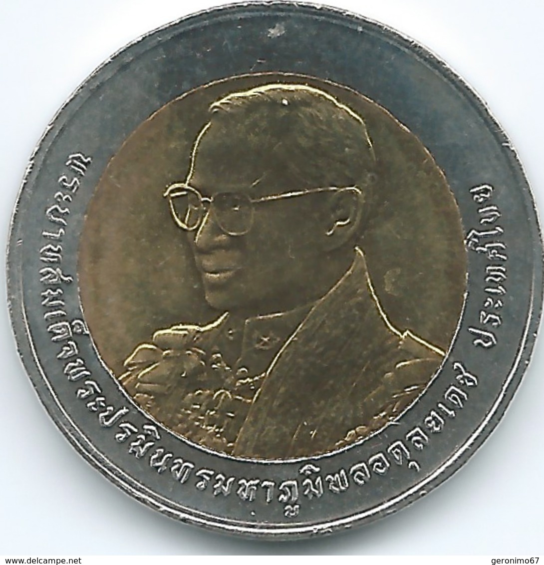 Thailand - Bhumibol - BE2550 (2007) - 10 Baht - 80th Birthday Of Rama IX - KMY438 - ๒๕๕๐ - Thailand