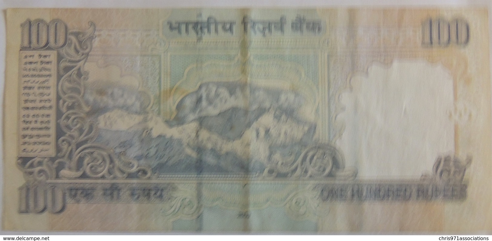 Billet D'Inde 100 Roupies 2009 Ayant Circulé - Inde