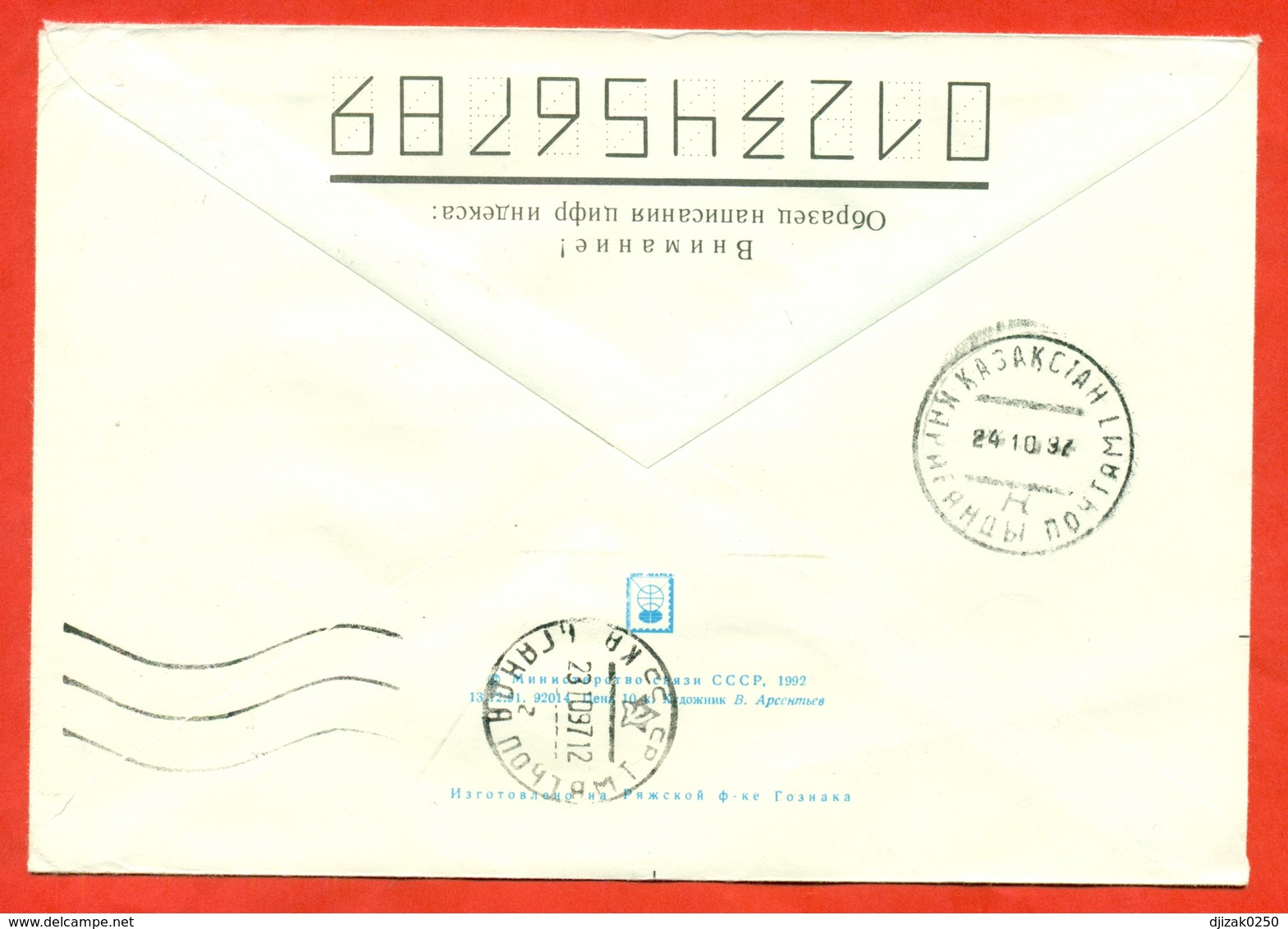 Kazakhstan 1997. The Envelope Is Really Past Mail. - Kazakistan