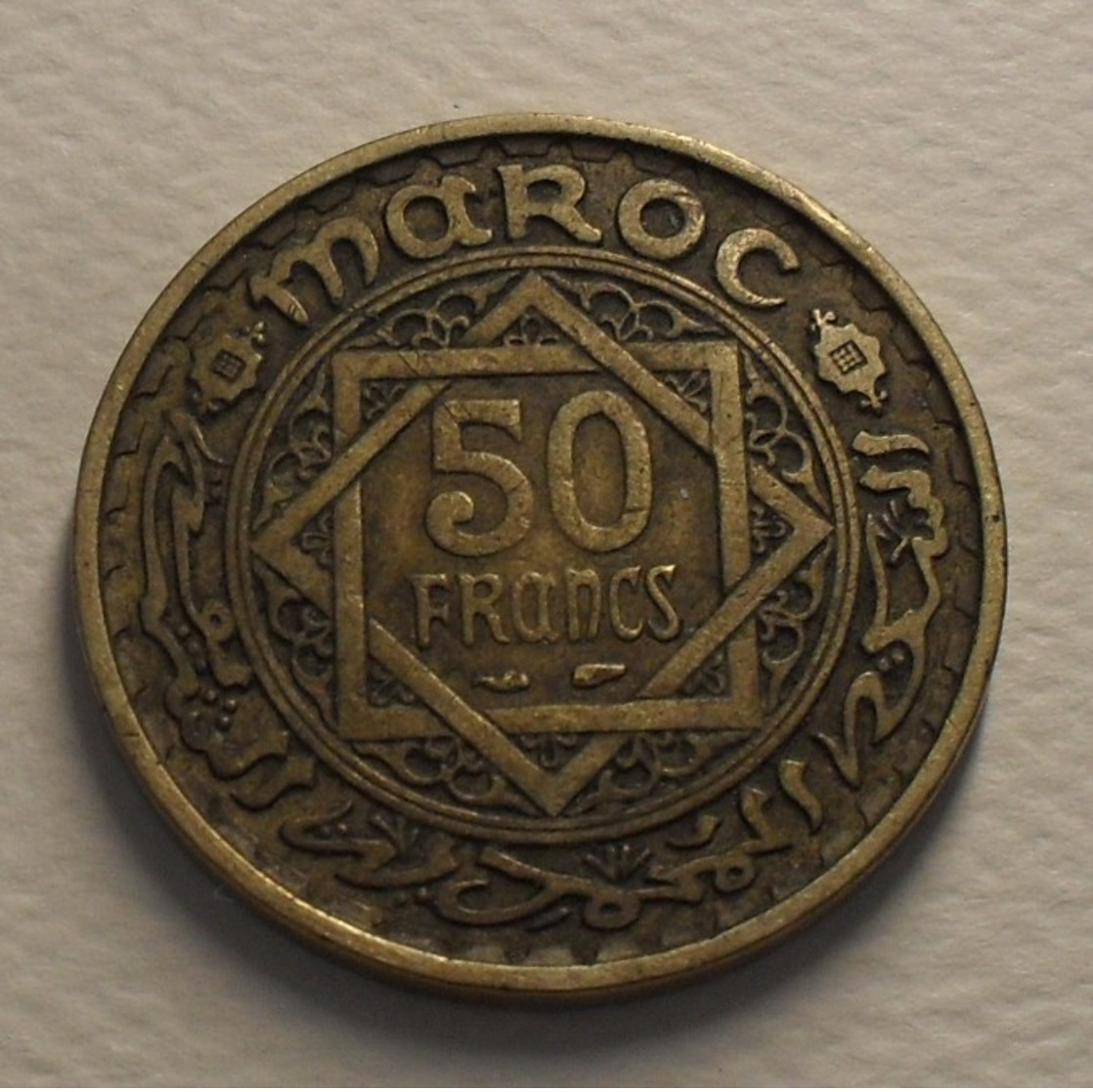 1952 - Maroc - Morocco - 1371 - 50 FRANCS, Empire Chérifien, Mohammed V, Y 51 - Marocco