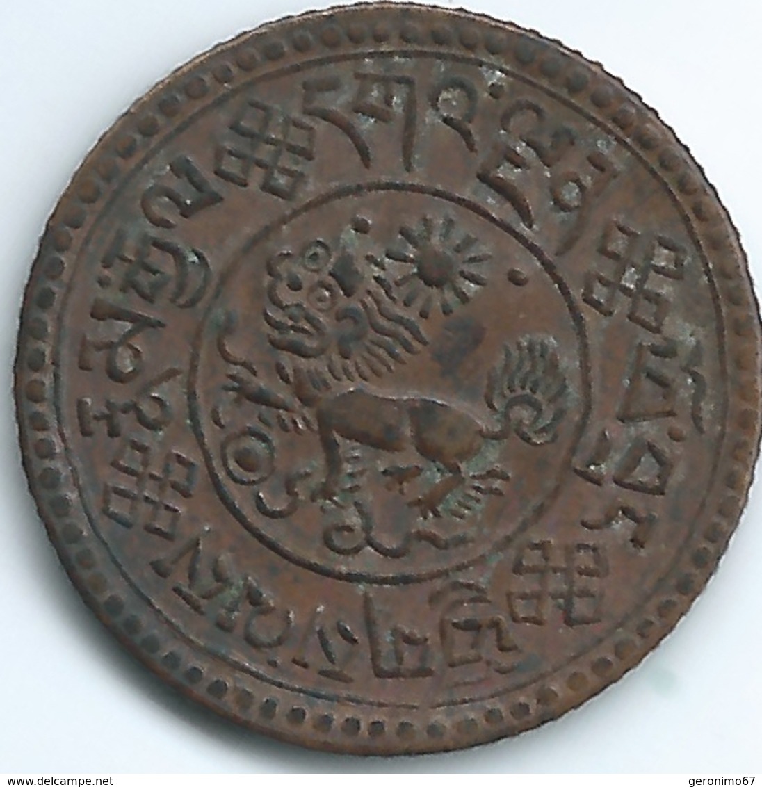 Tibet - Thubten Gyatso - BE 16-7 (?) (1933) - 1 Sho - KM23 (circle Variety) - China