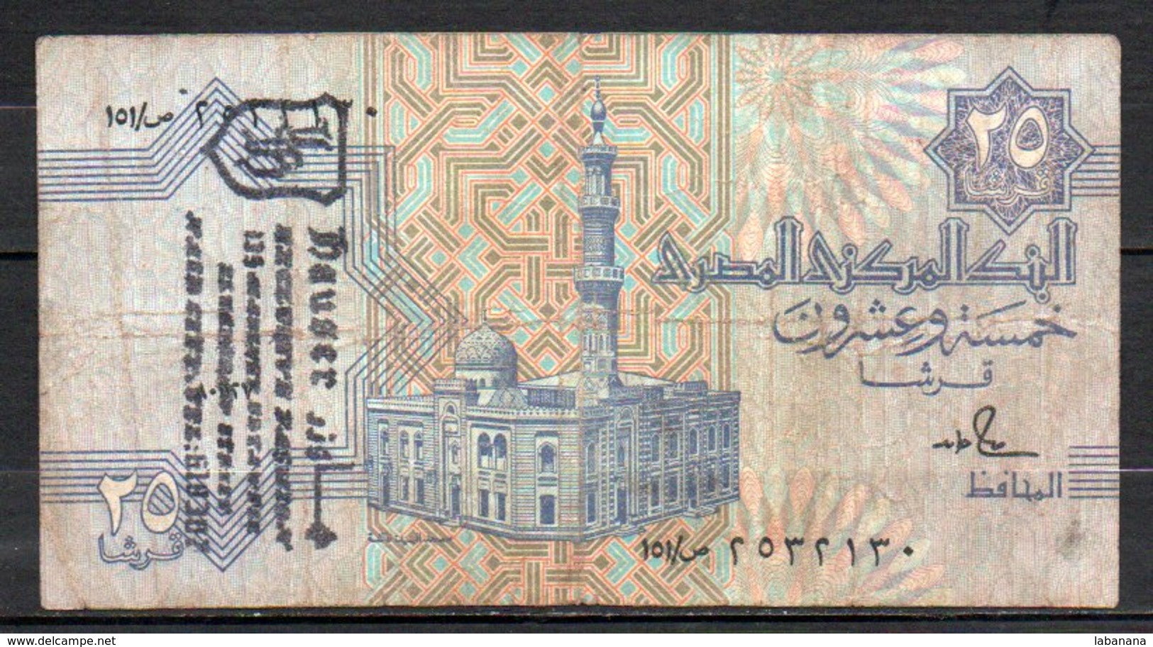 329-Egypte Billet De 25 Piastres Avec Contremarque Hauser - Egypte